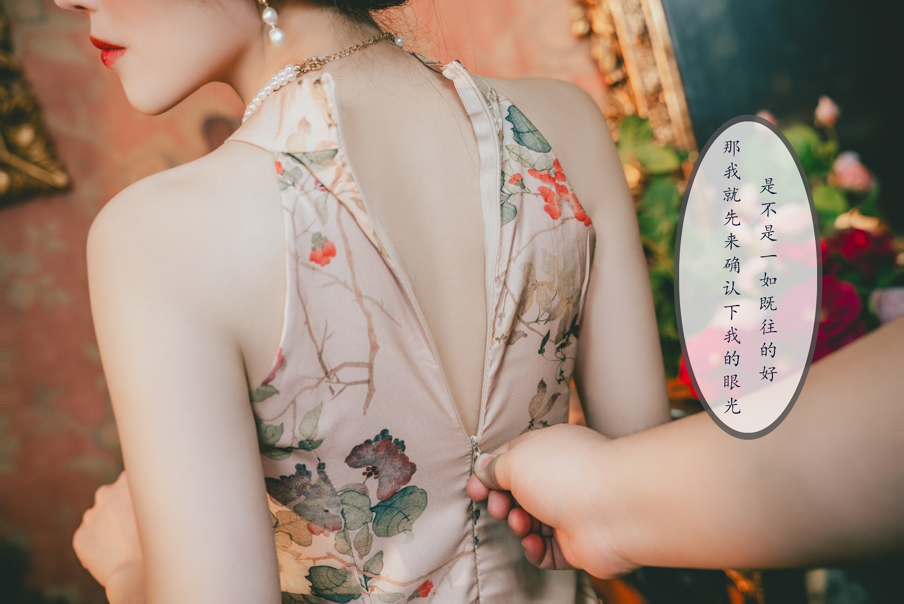 Coser@鹿八岁 – 特工的堕落·前篇 - P112