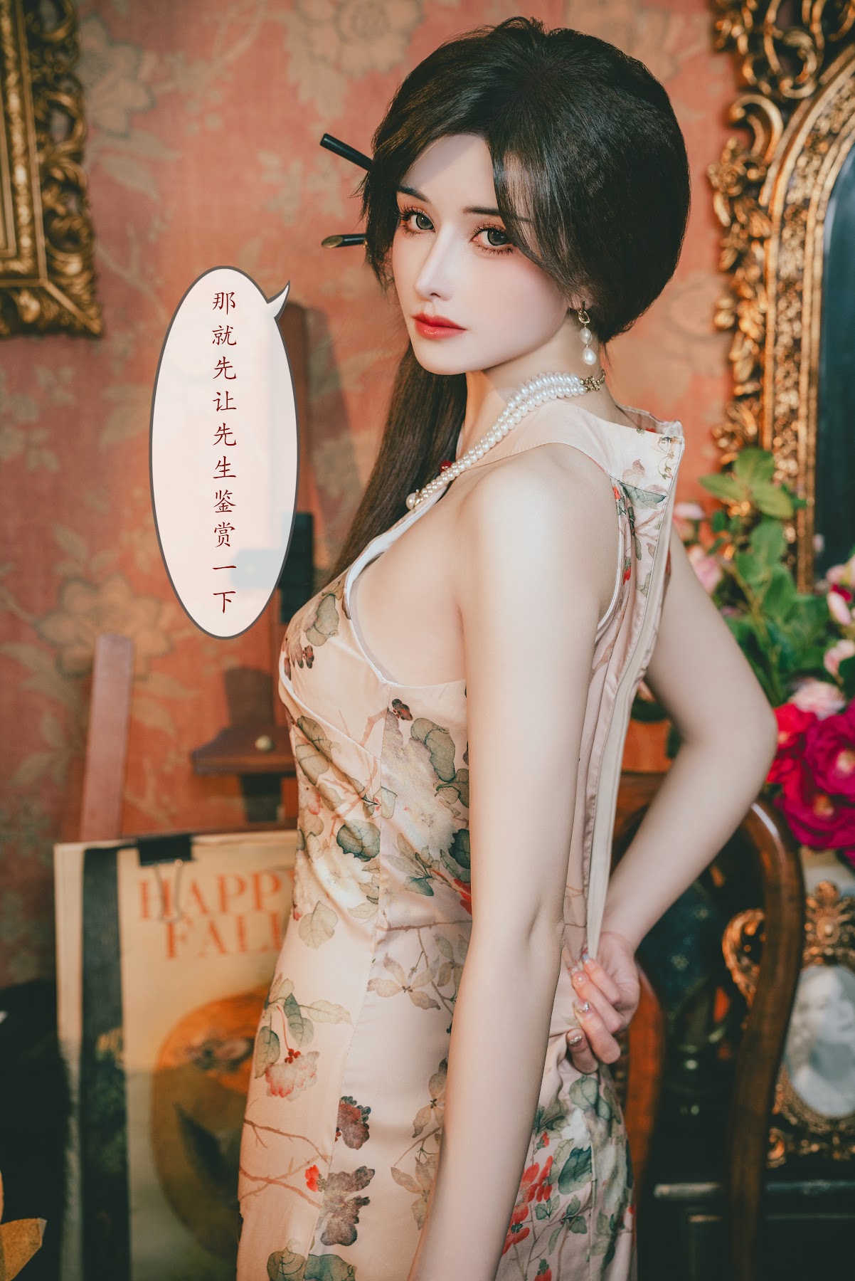 Coser@鹿八岁 – 特工的堕落·前篇 - P113