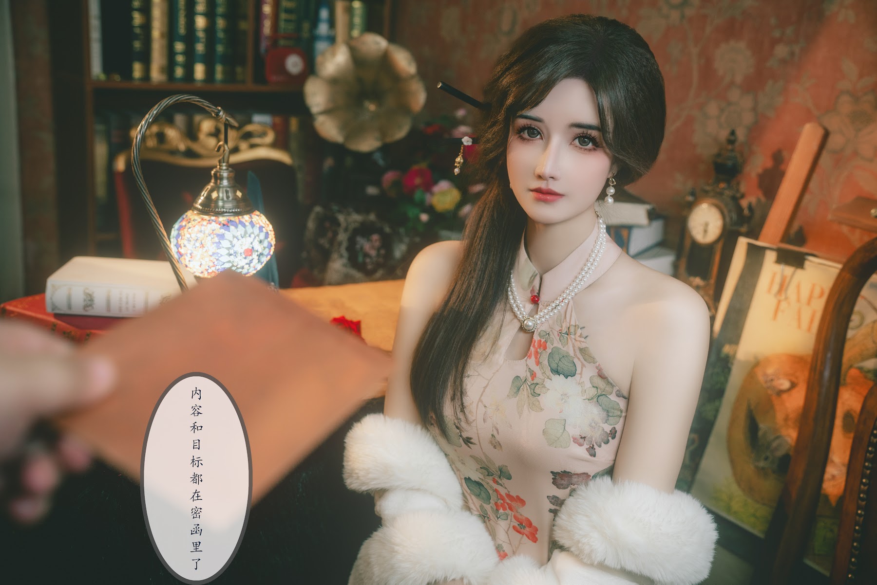 Coser@鹿八岁 – 特工的堕落·前篇 - P92
