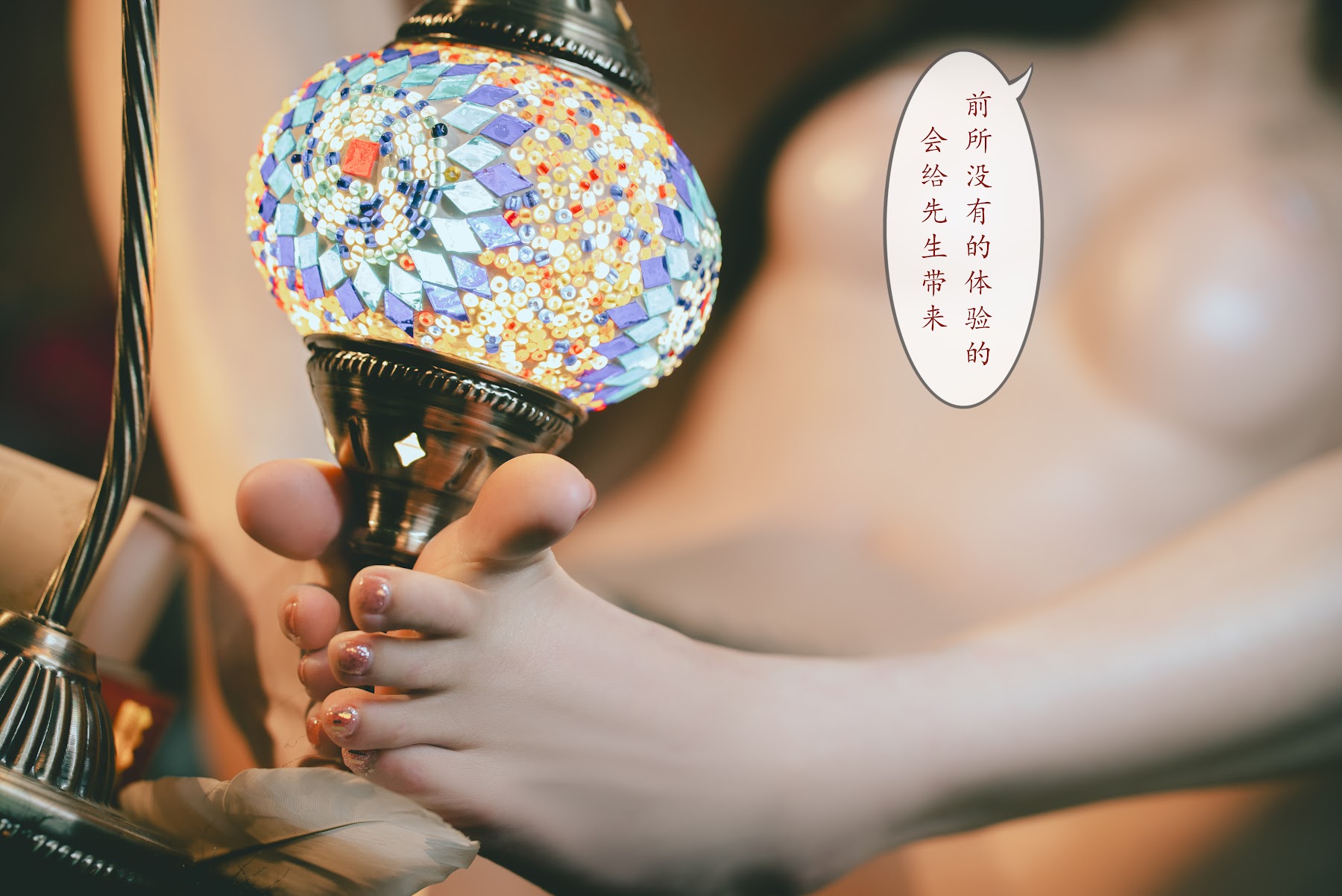 Coser@鹿八岁 – 特工的堕落·前篇 - P98