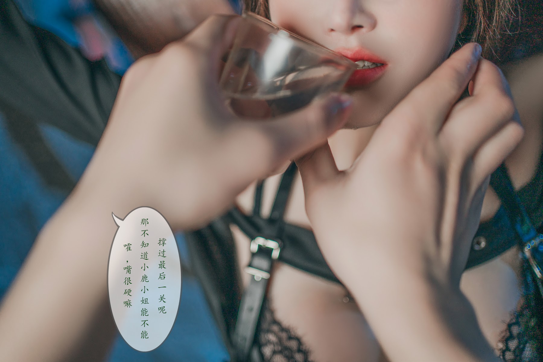 Coser@鹿八岁 – 特工的堕落·后篇 - P135
