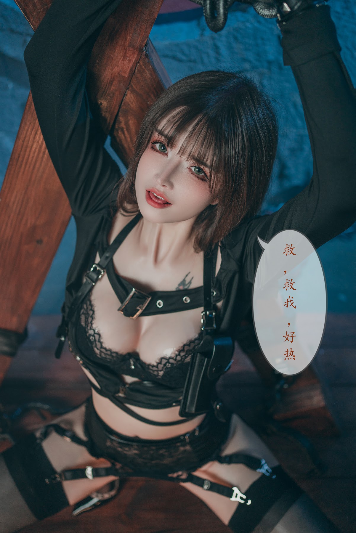 Coser@鹿八岁 – 特工的堕落·后篇 - P140