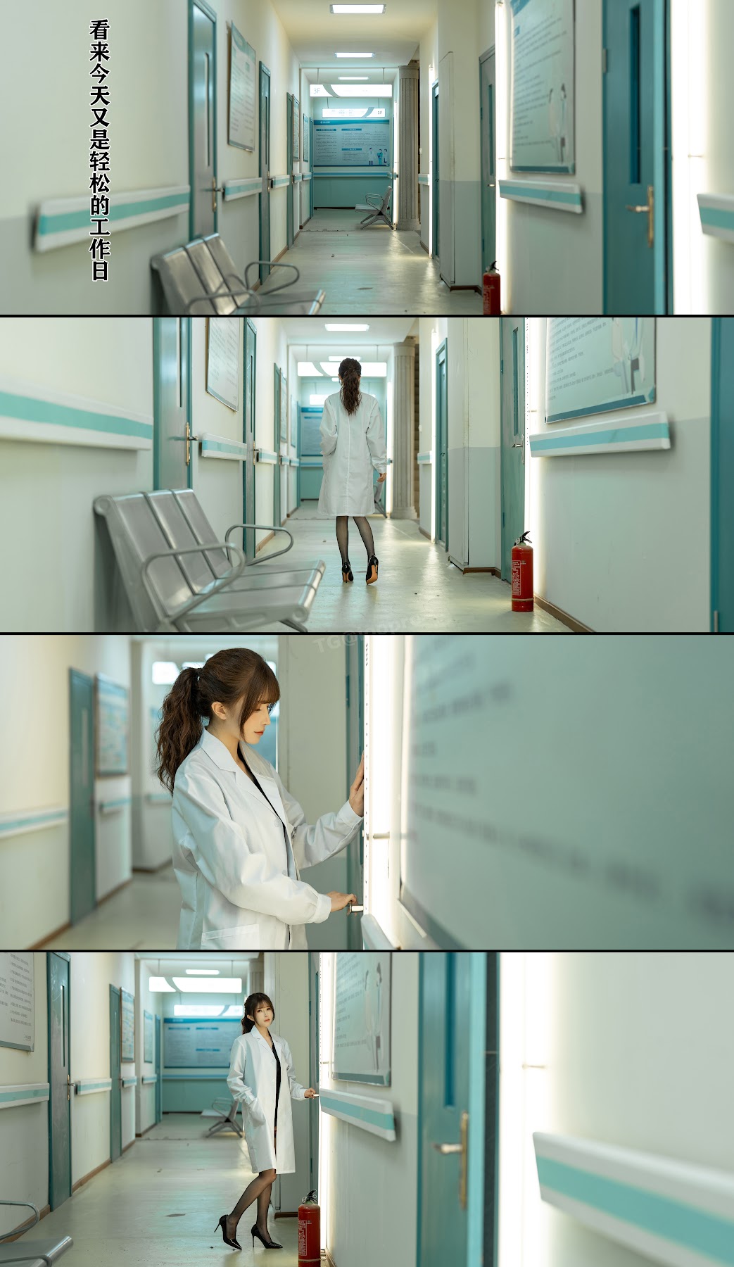 Coser@鹿八岁 – 男科病栋女医师 - P137