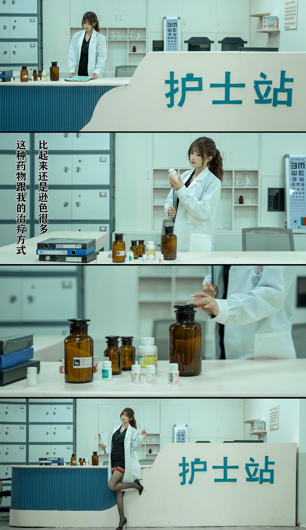 Coser@鹿八岁 – 男科病栋女医师 - P139