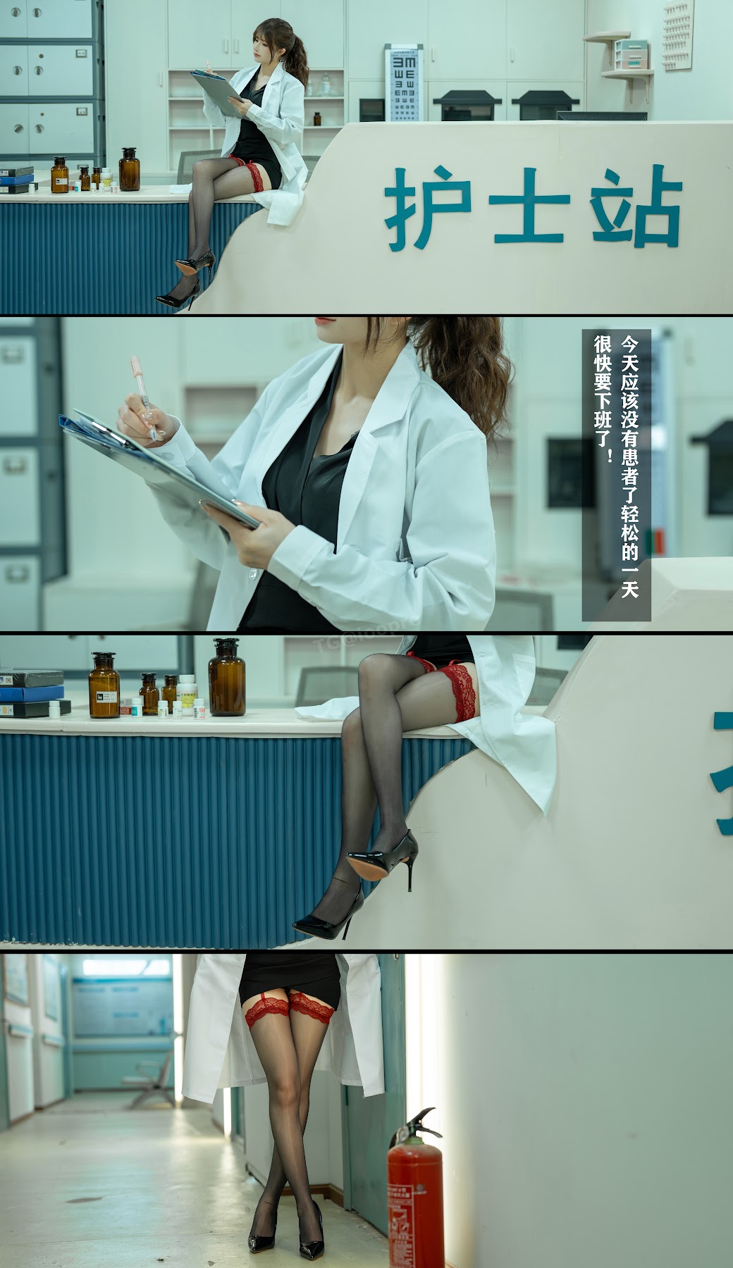 Coser@鹿八岁 – 男科病栋女医师 - P140