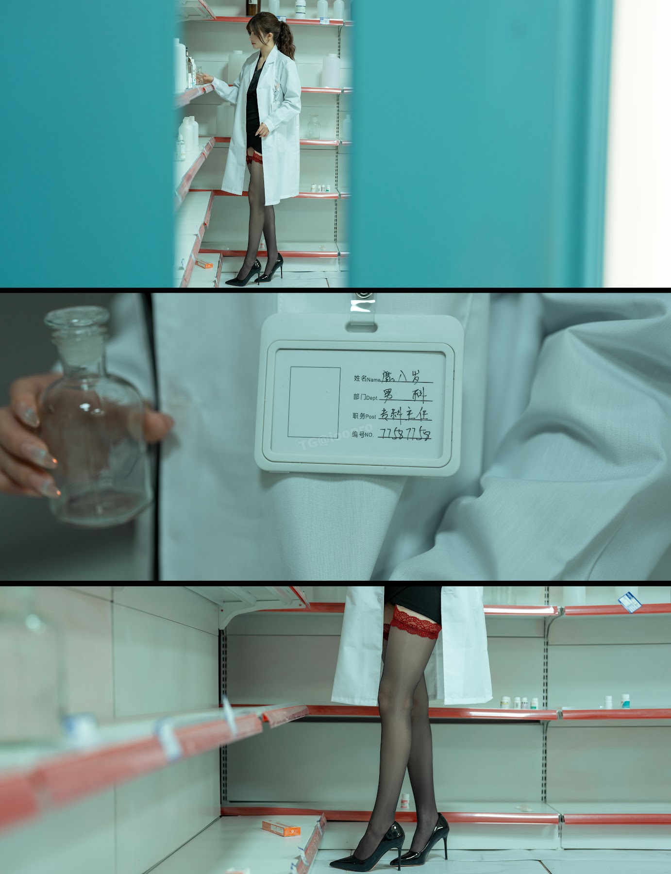 Coser@鹿八岁 – 男科病栋女医师 - P153