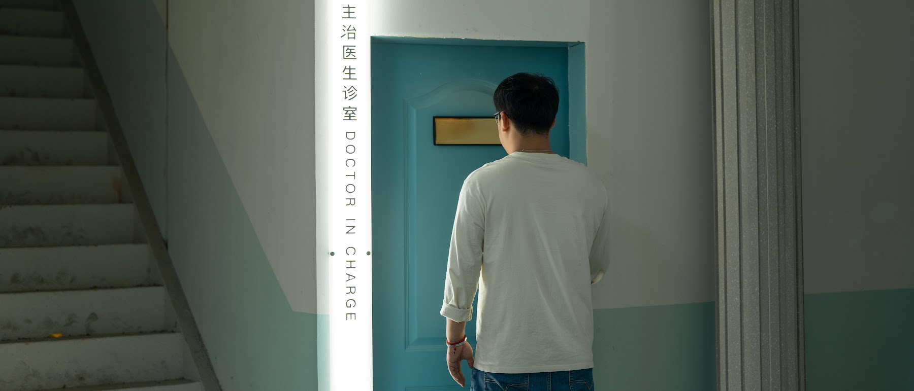 Coser@鹿八岁 – 男科病栋女医师 - P19