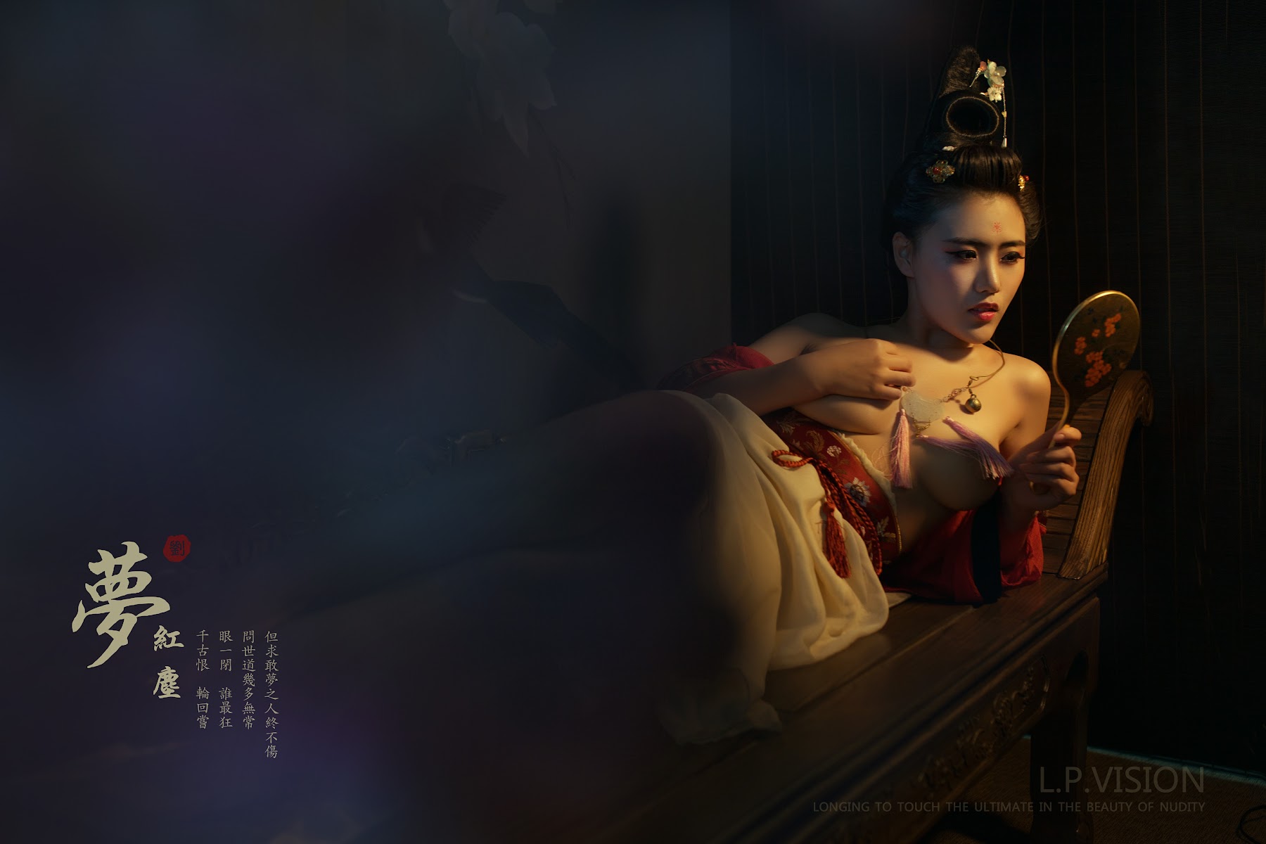 TANGXING唐兴 Adult Photography – 李梓熙空中花园 - P9