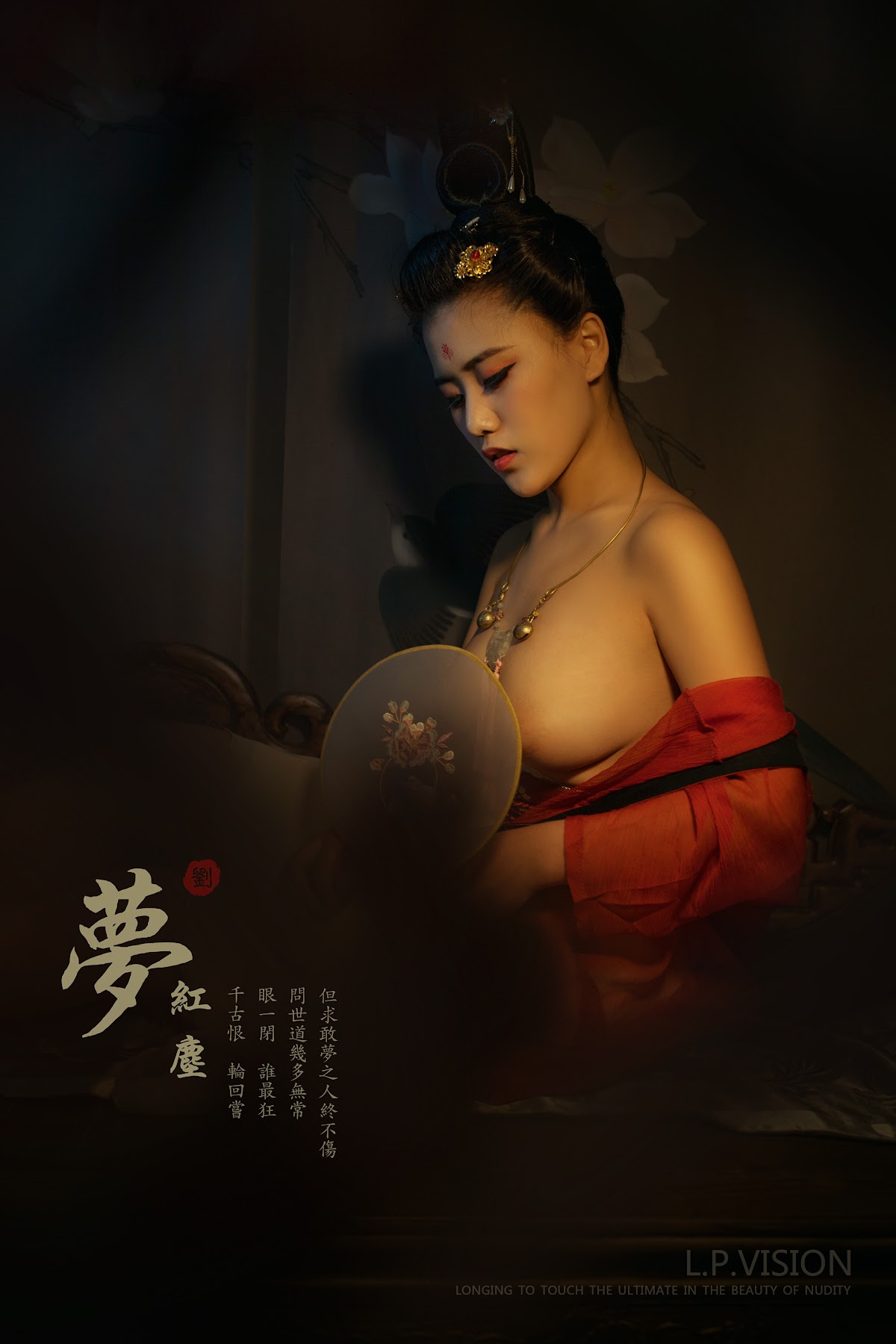 TANGXING唐兴 Adult Photography – 李梓熙空中花园 - P11