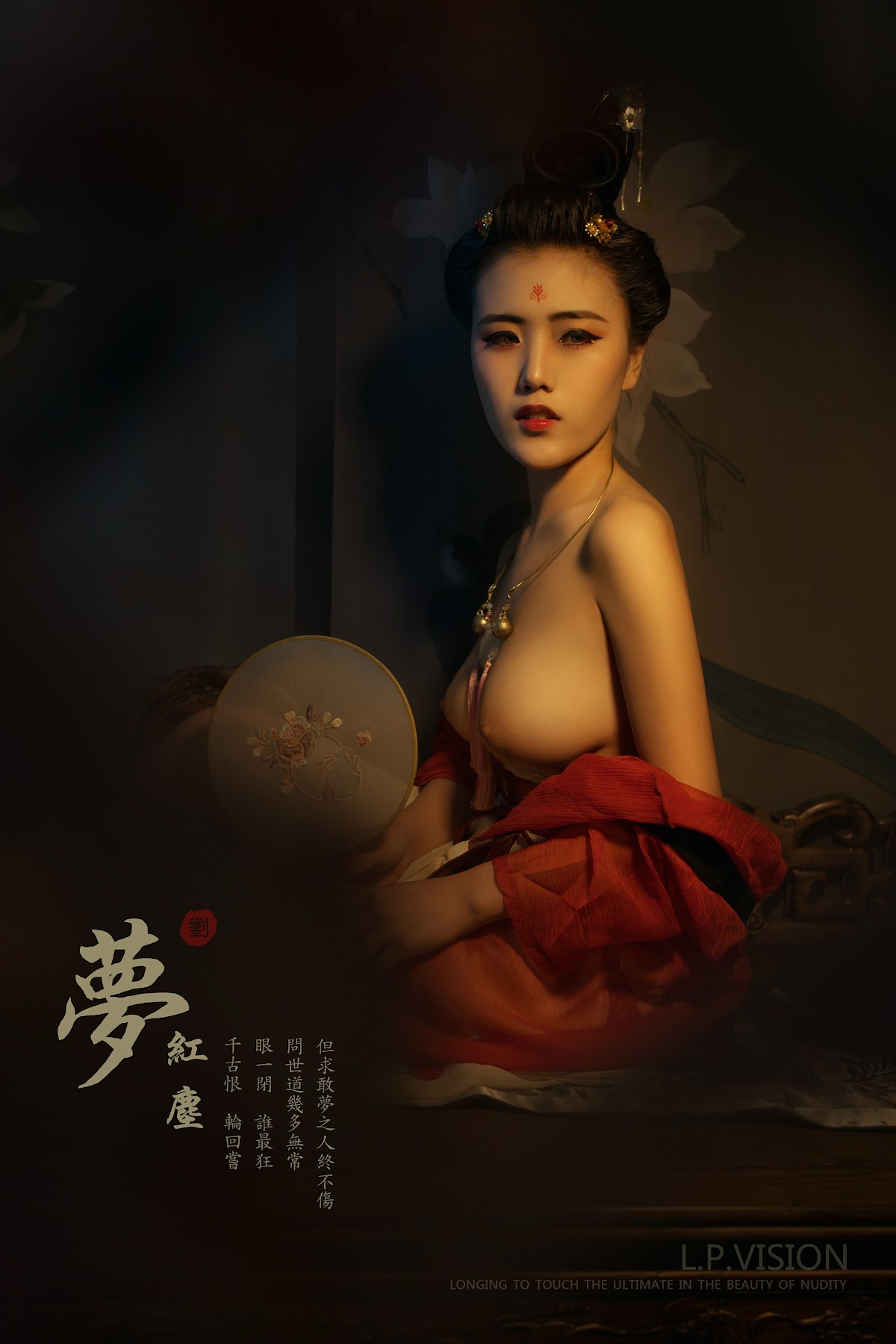 TANGXING唐兴 Adult Photography – 李梓熙空中花园 - P13