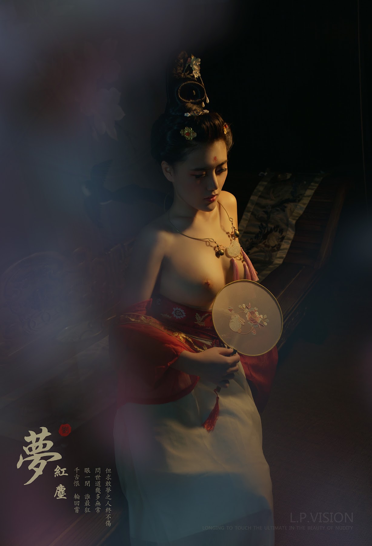 TANGXING唐兴 Adult Photography – 李梓熙空中花园 - P14