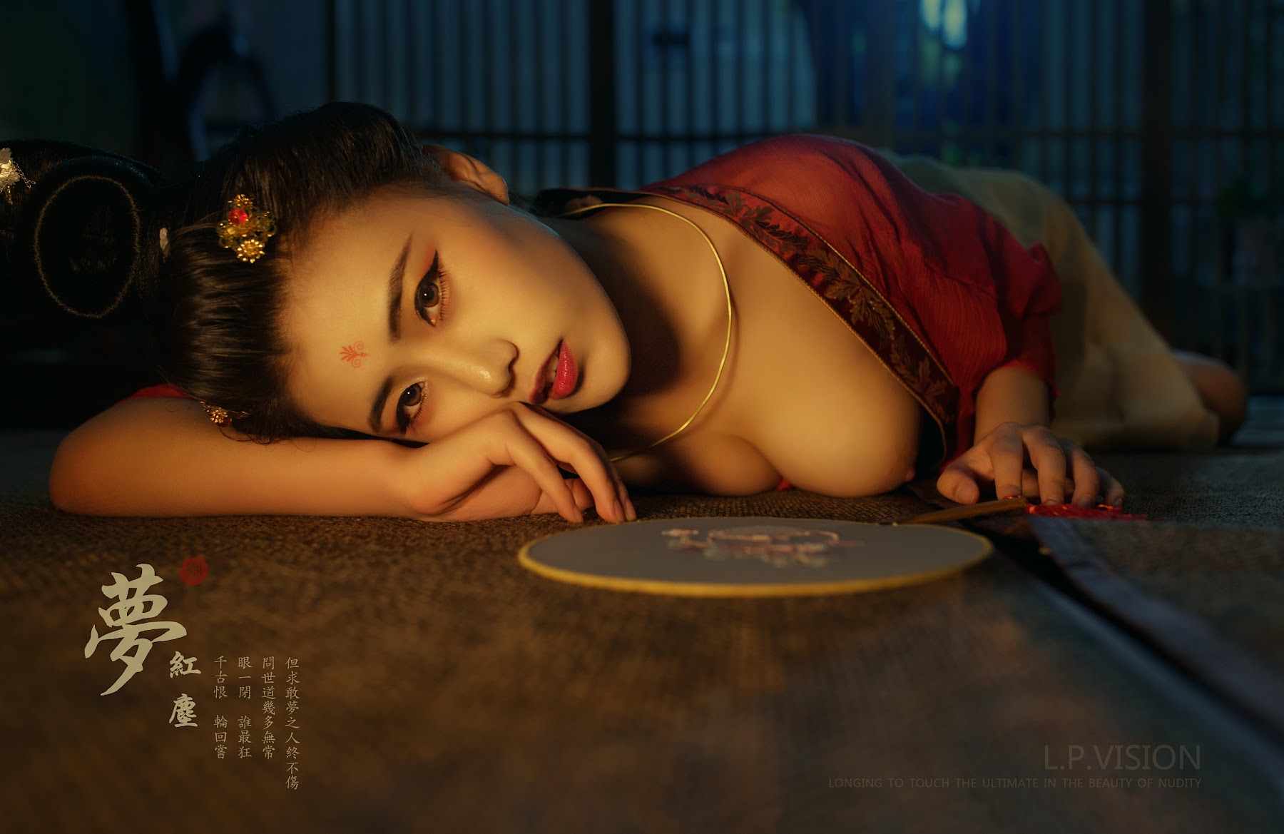 TANGXING唐兴 Adult Photography – 李梓熙空中花园 - P18