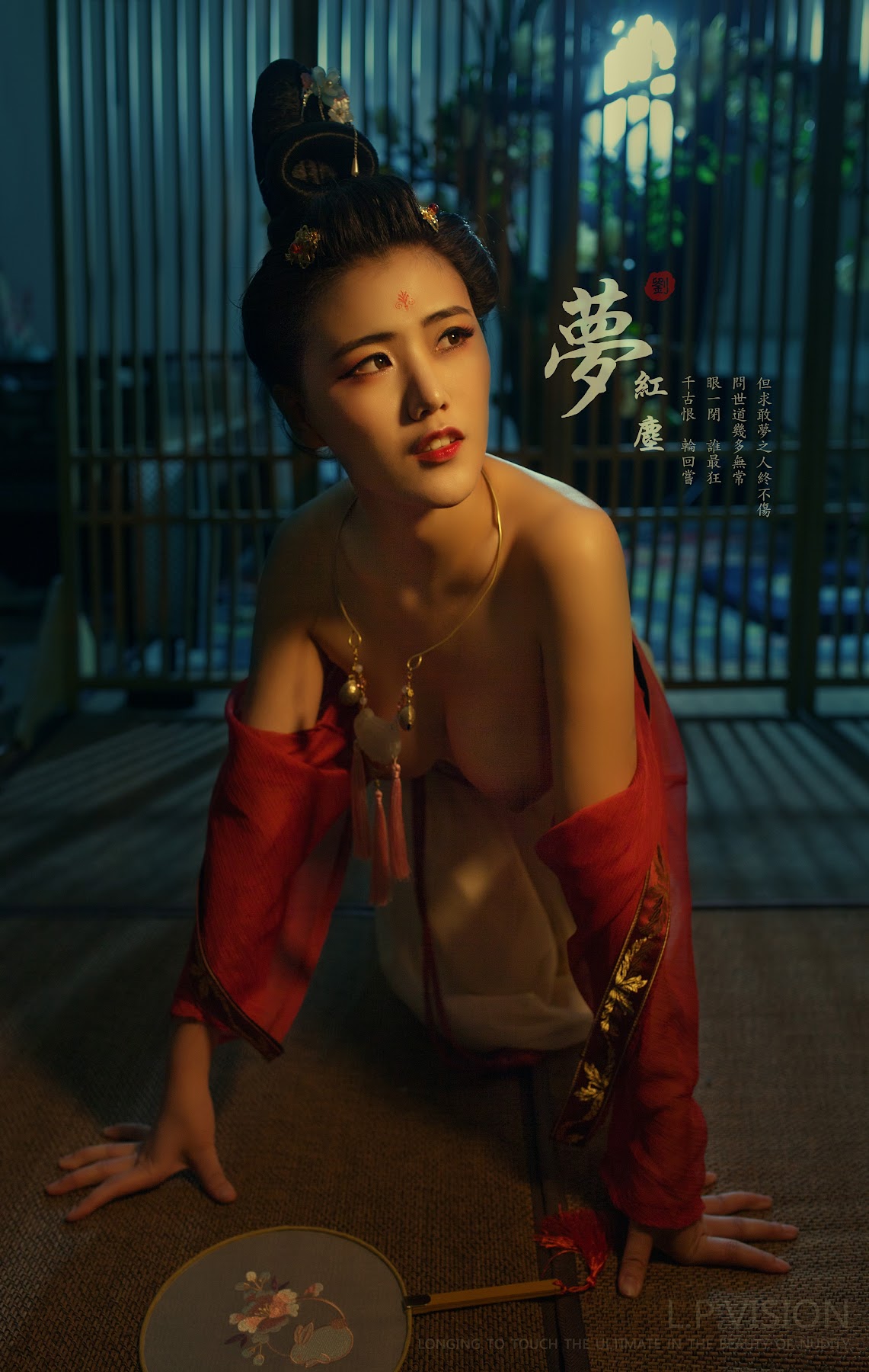 TANGXING唐兴 Adult Photography – 李梓熙空中花园 - P19