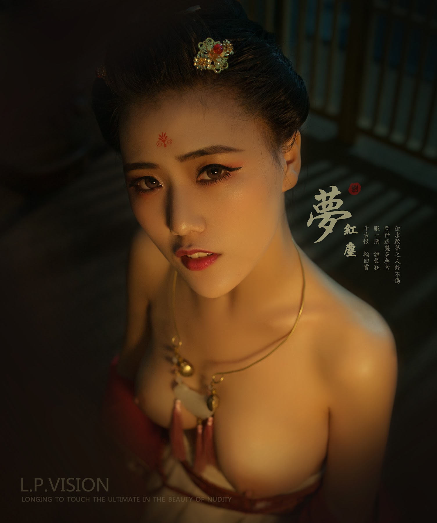 TANGXING唐兴 Adult Photography – 李梓熙空中花园 - P20