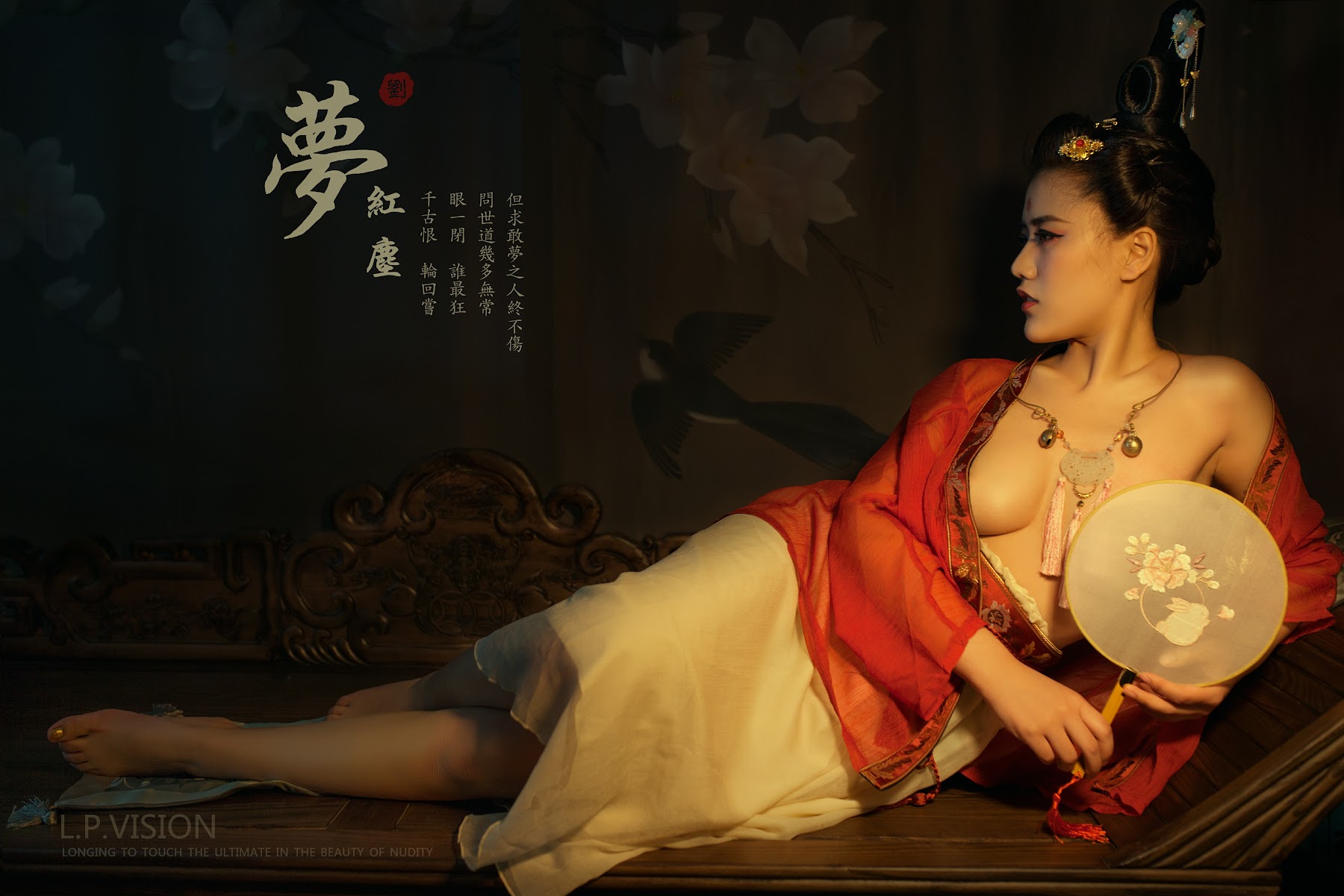 TANGXING唐兴 Adult Photography – 李梓熙空中花园 - P6