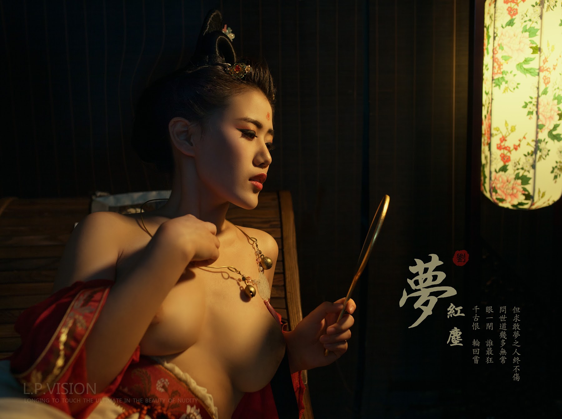 TANGXING唐兴 Adult Photography – 李梓熙空中花园 - P8