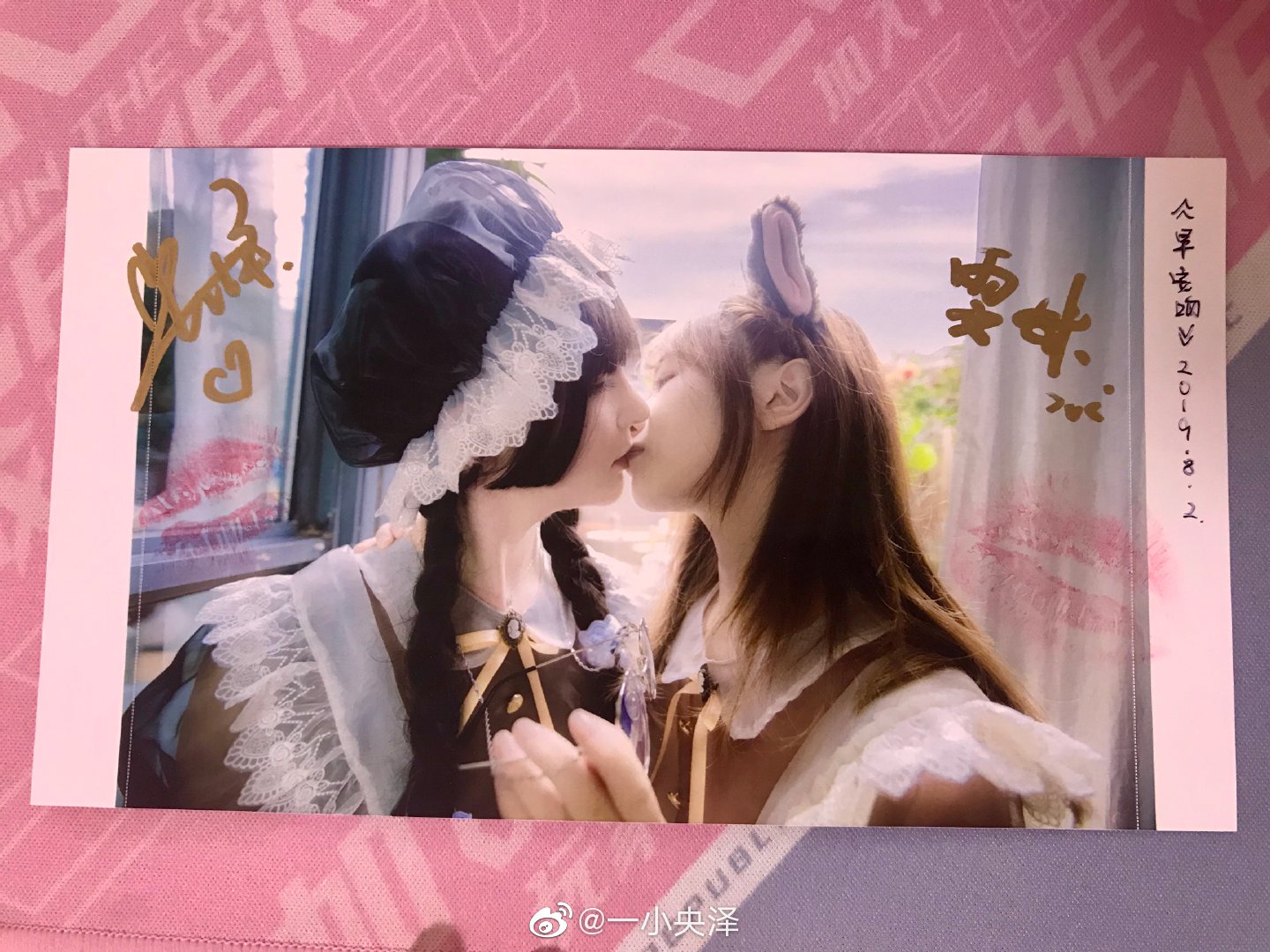 Coser@一小央泽 (yixiaoyangze) – 微博配图 - P10