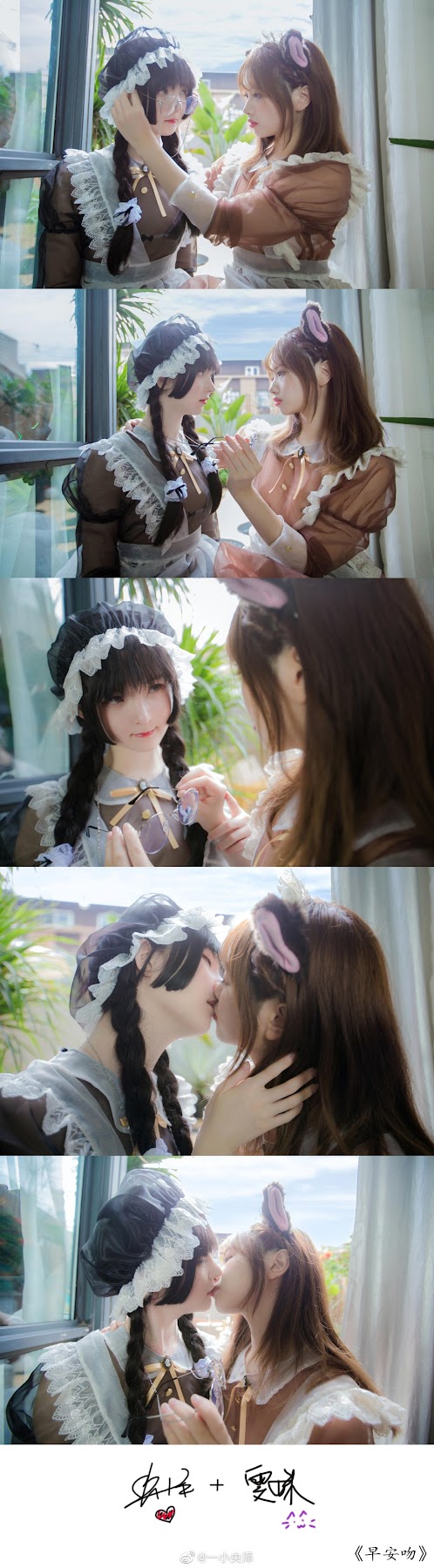 Coser@一小央泽 (yixiaoyangze) – 微博配图 - P15