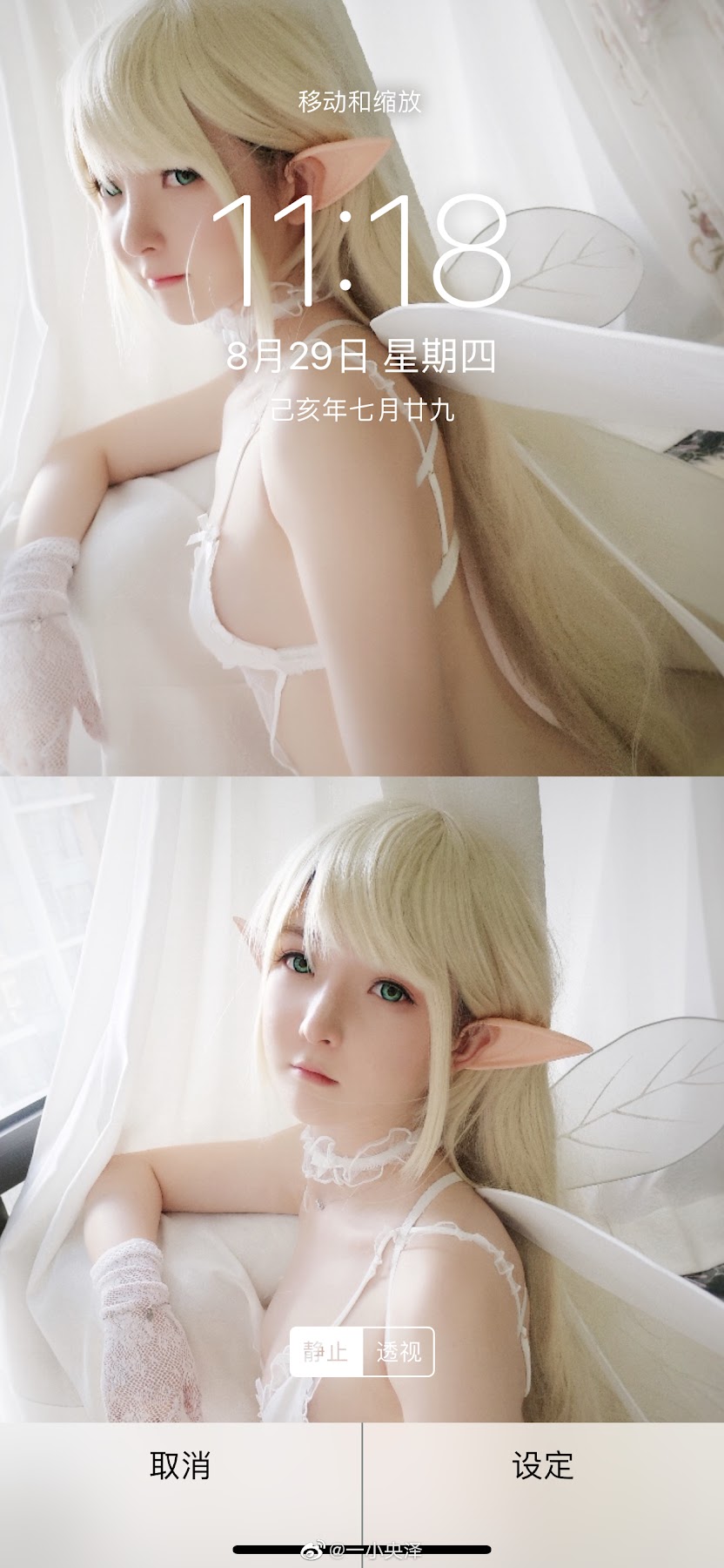 Coser@一小央泽 (yixiaoyangze) – 微博配图 - P29