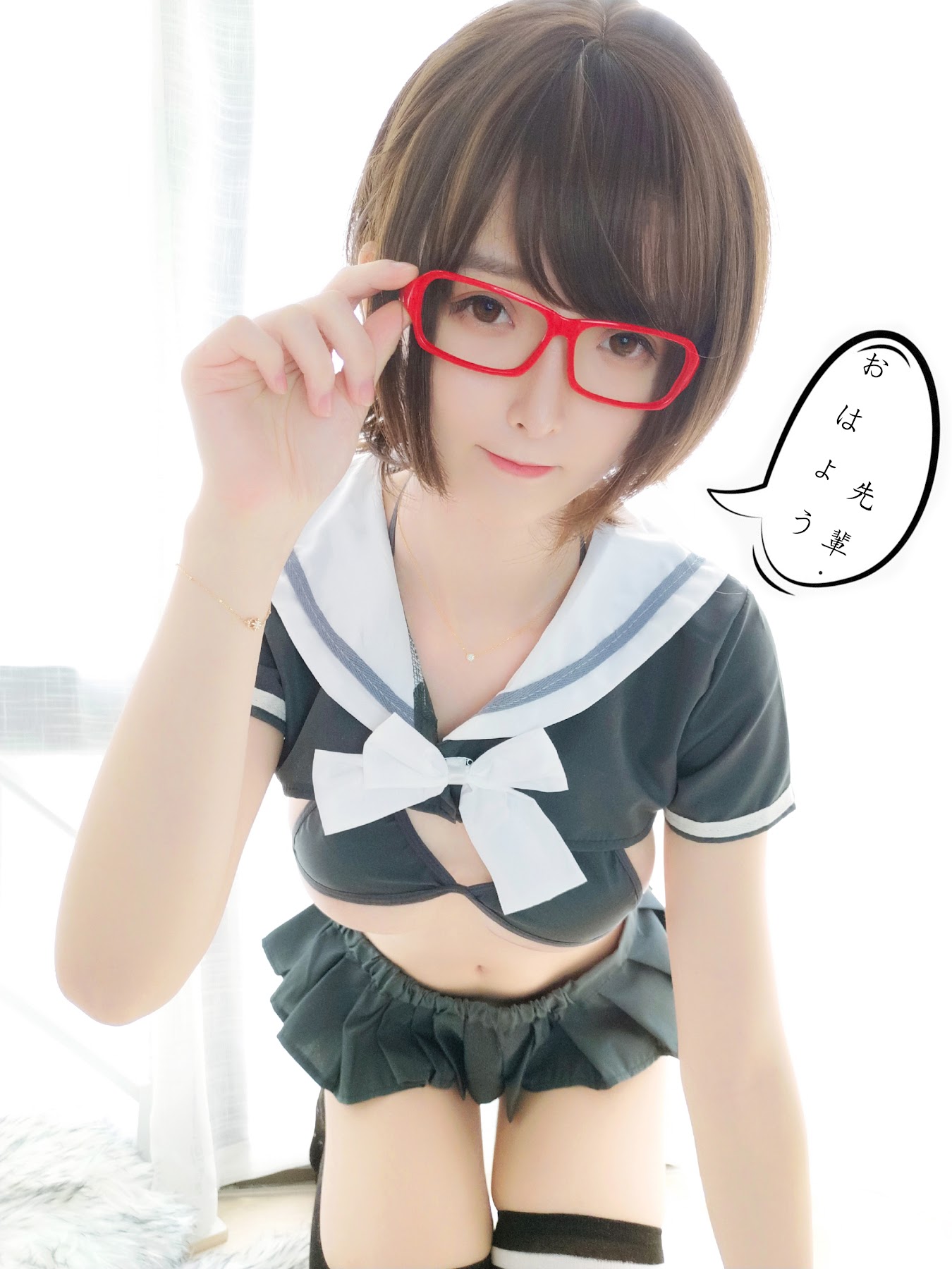 Coser@一小央泽 (yixiaoyangze) – 早安学妹 - P1