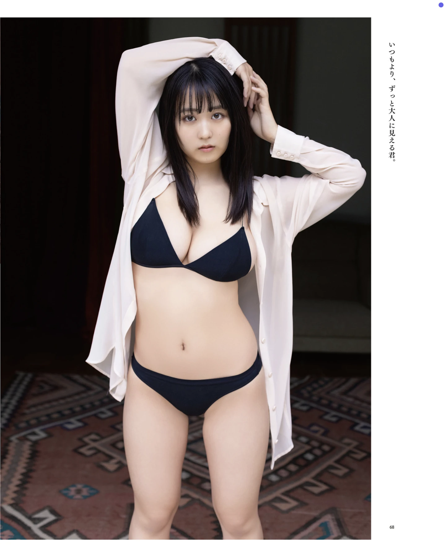Ririka Fukui 福井梨莉華, Ayano Sumida 澄田綾乃, BOMB! 2026.01 (ボム 2026年1月号) - P2