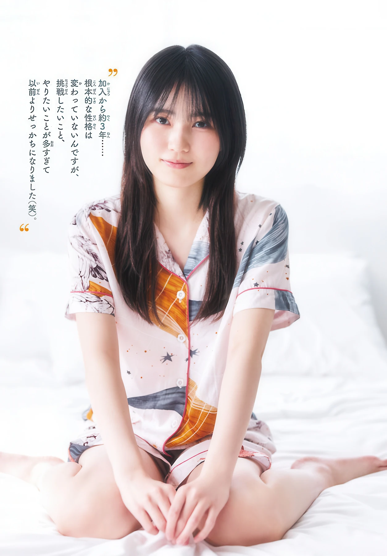 Mio Matono 的野美青, Shonen Champion 2026 No.16 (少年チャンピオン 2026年16号) - P4