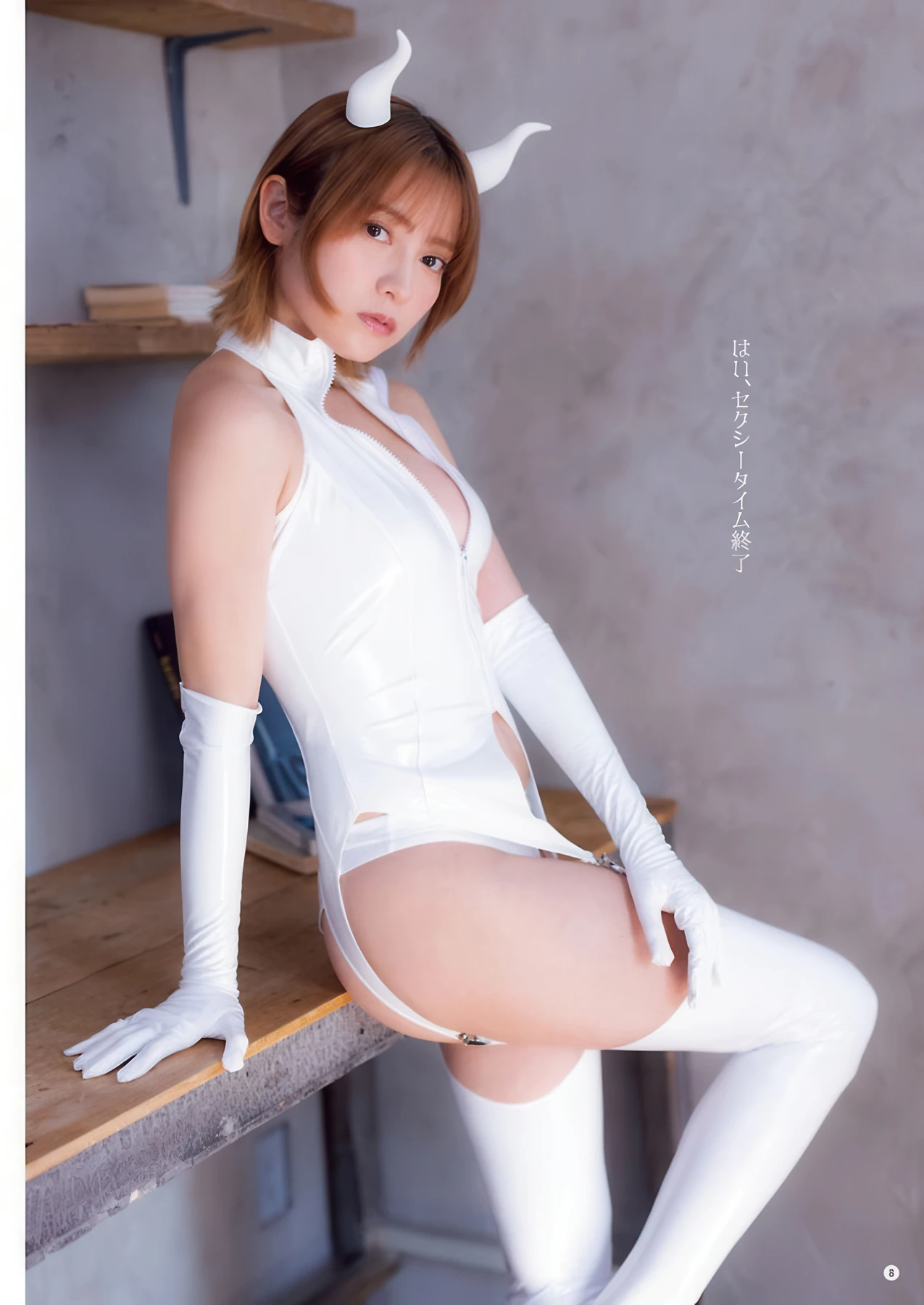 Nashiko Momotsuki 桃月なしこ, Young Champion 2026 No.07 (ヤングチャンピオン 2026年7号) - P7