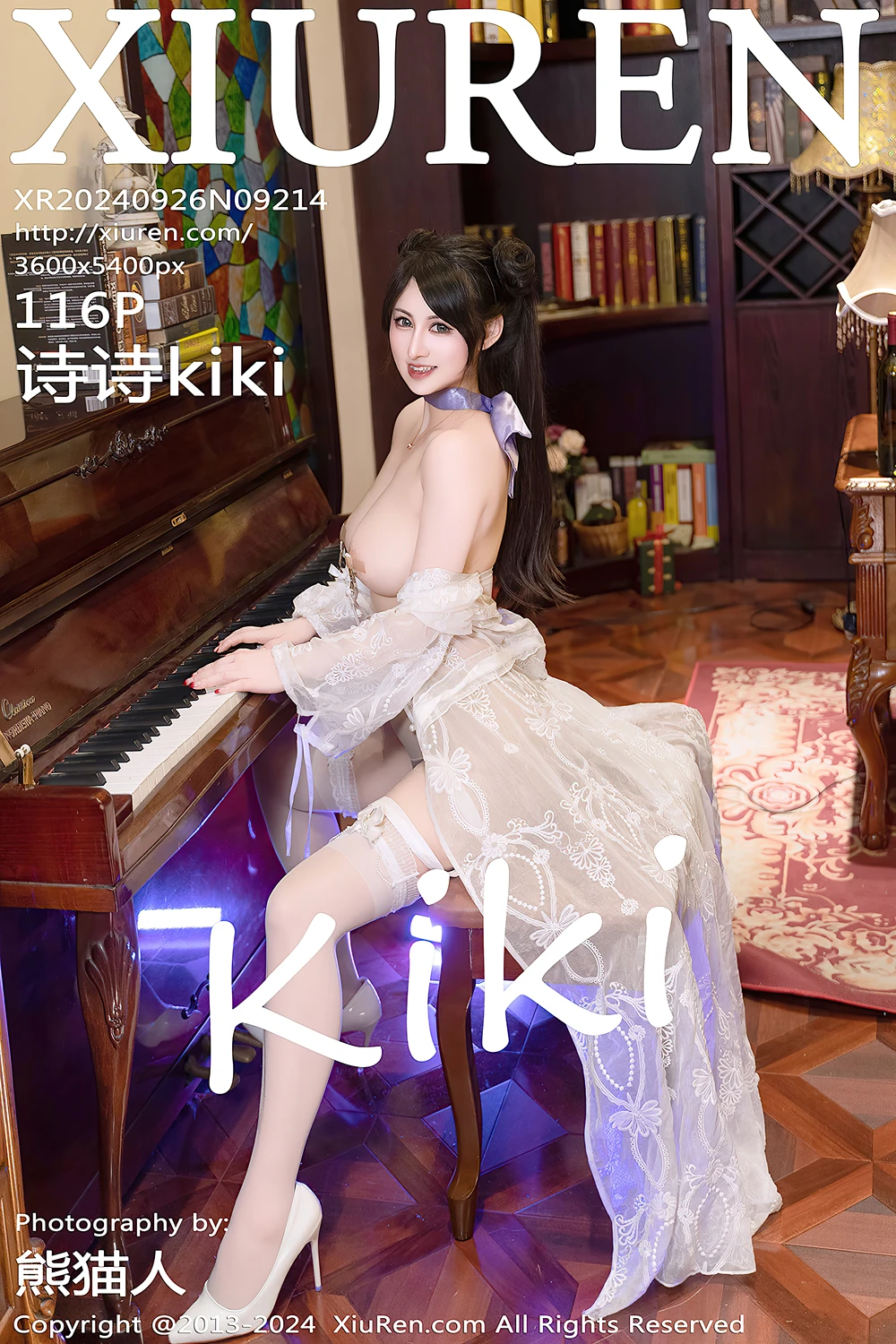XiuRen秀人网 No.9214 诗诗kiki - P1