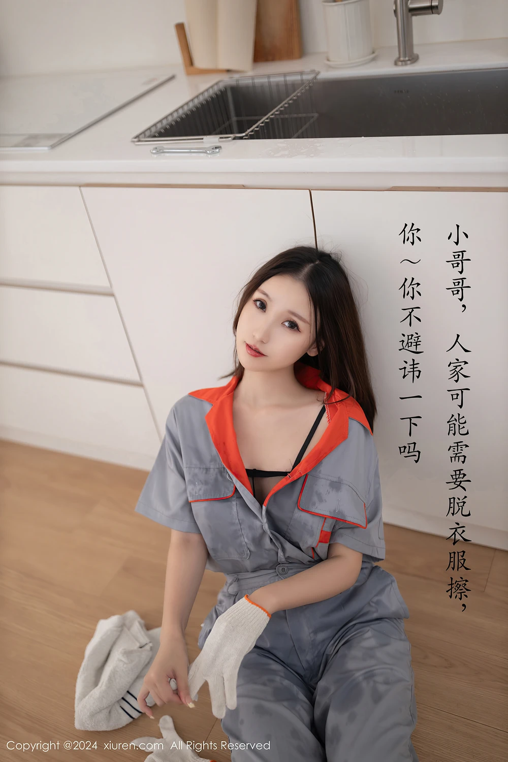 XiuRen秀人网 No.9207 杏子Yada - P13