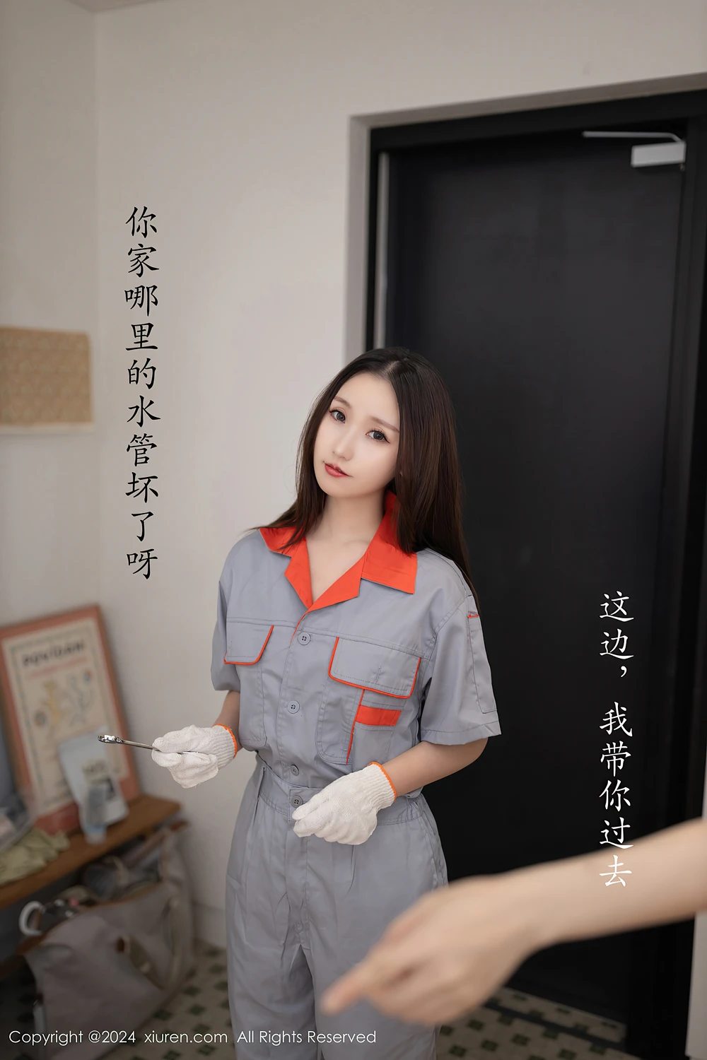 XiuRen秀人网 No.9207 杏子Yada - P3