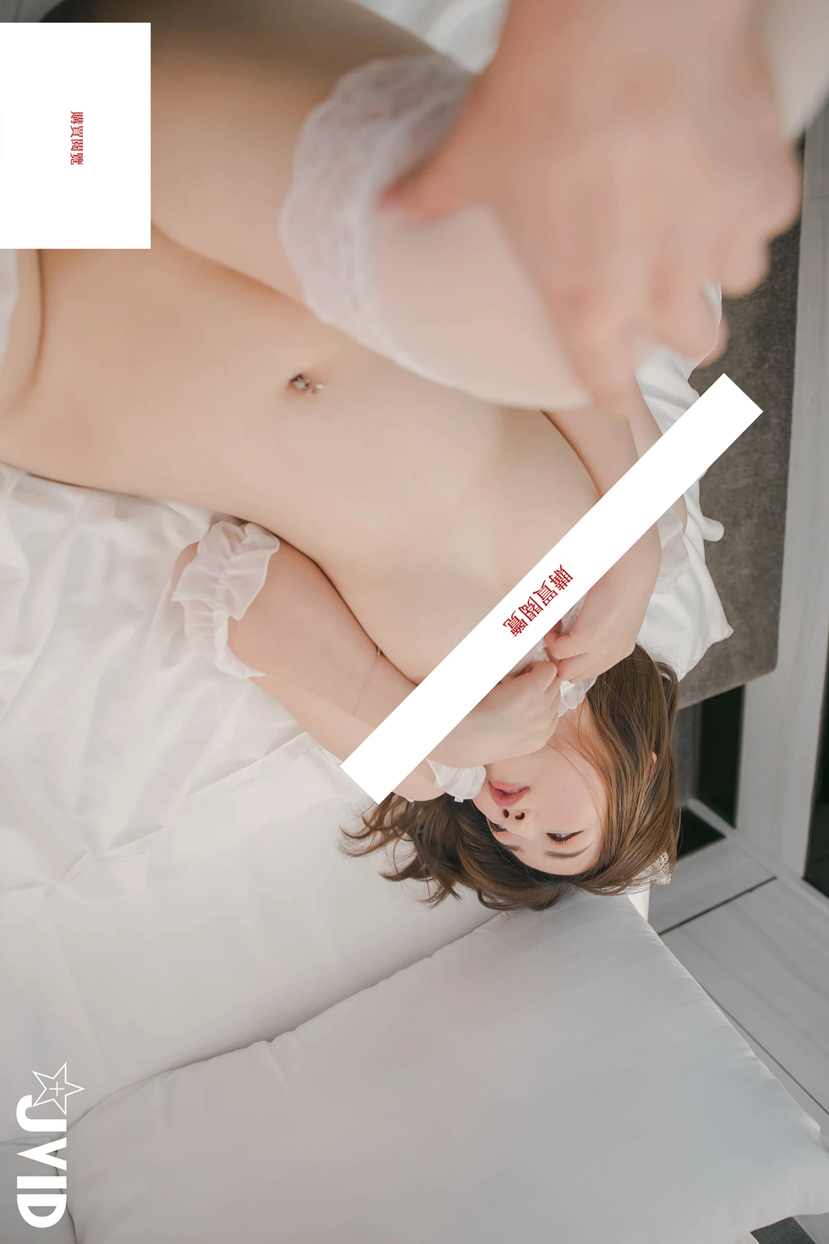 JVID 肉包Mini – 今晚我是你的白色小貓 我們一起來玩吧！ Set.02 - P6