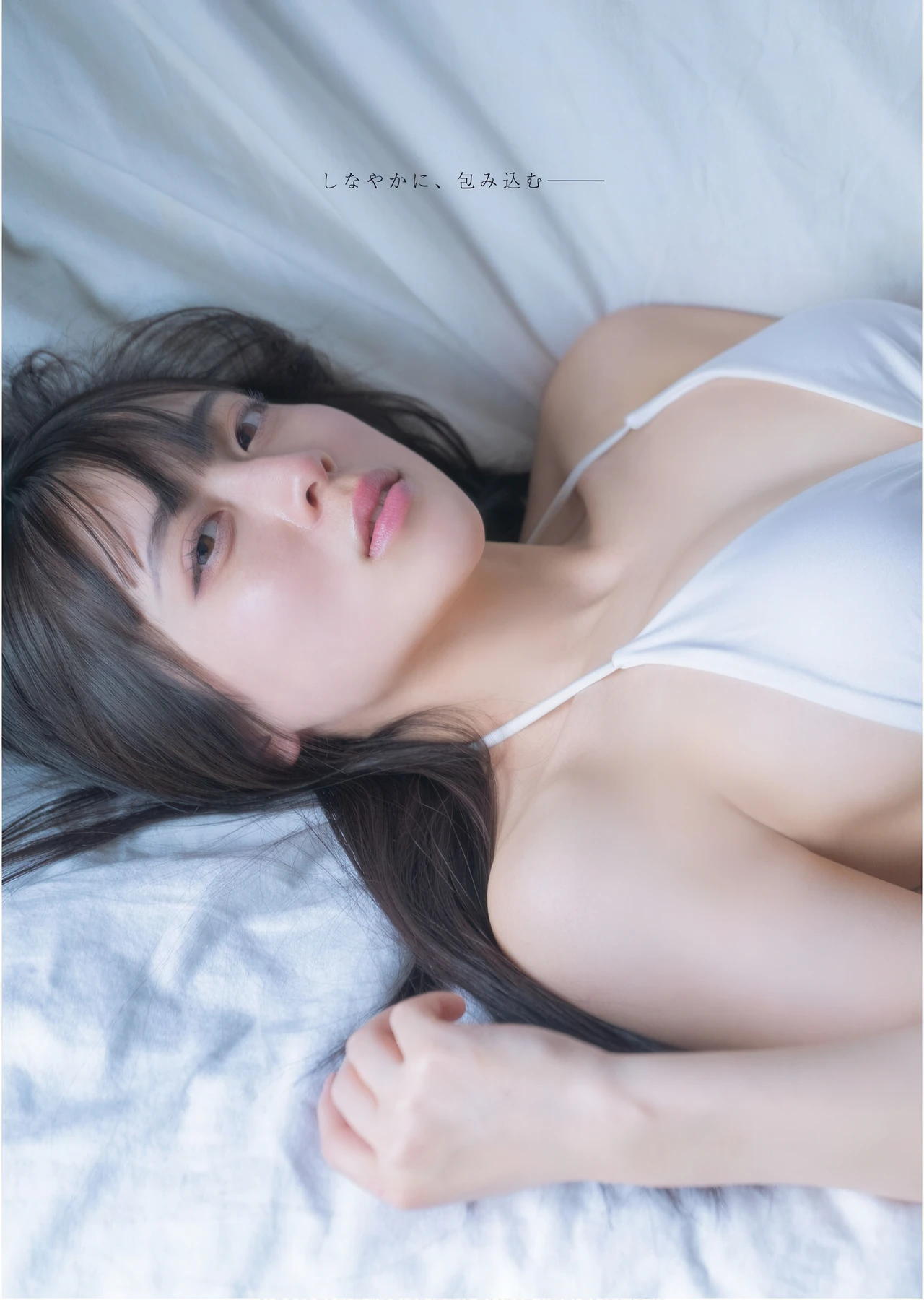 ENE えね, Young King 2026 No.07 (ヤングキング 2026年7号) - P2