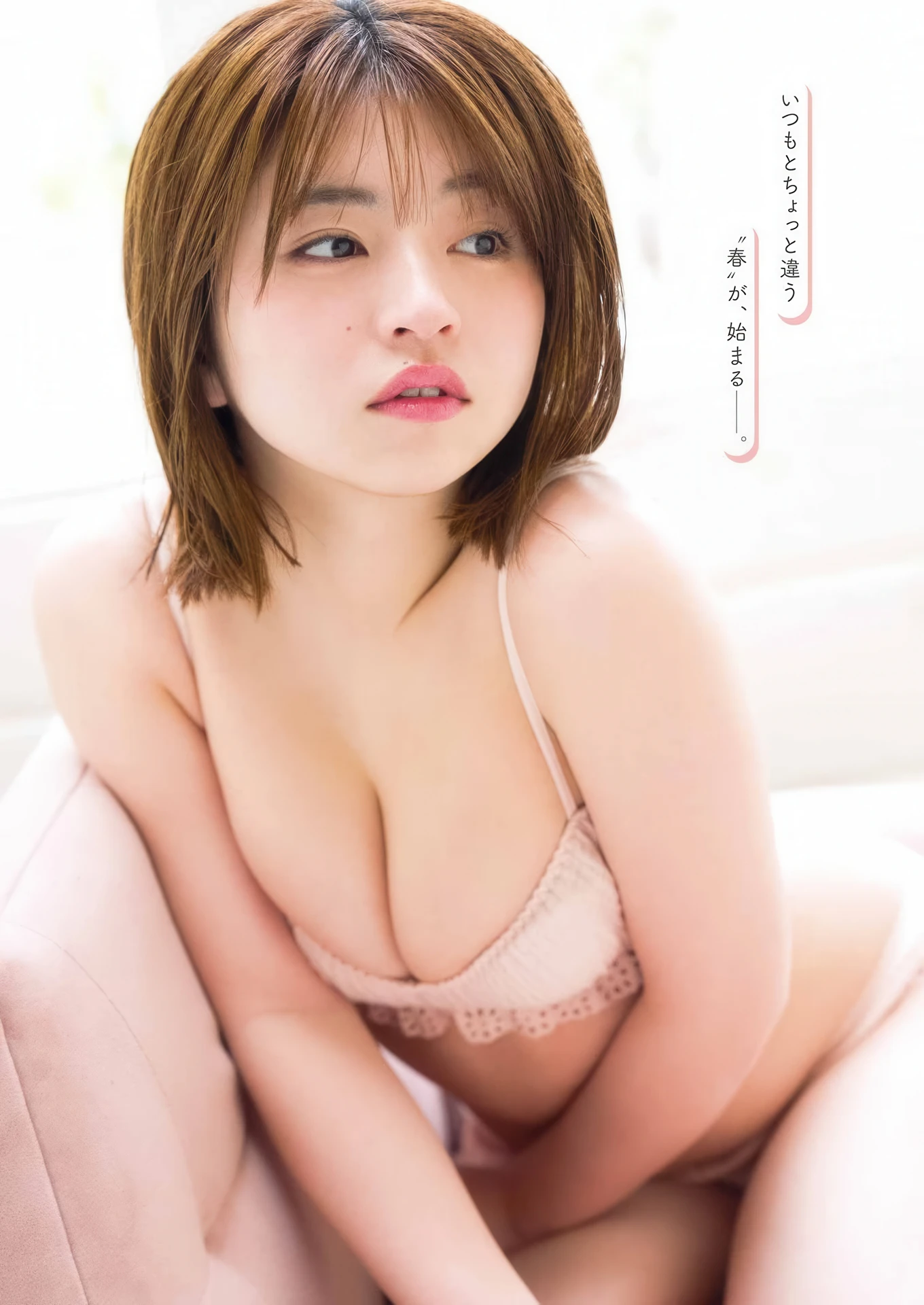 Honoka Sasaki 佐々木ほのか, Ayane Honda 本田あやね, Young Gangan 2026 No.07 (ヤングガンガン 2026年7号) - P2