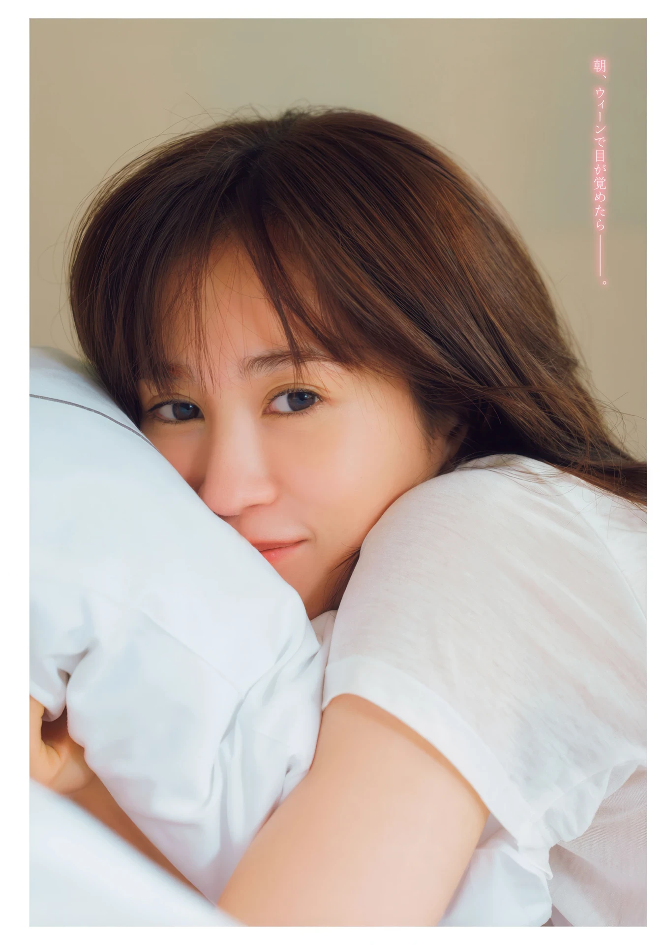 Atsuko Maeda 前田敦子, Gekkan Young Magazine 2026 No.04 (月刊ヤングマガジン 2026年4号) - P3