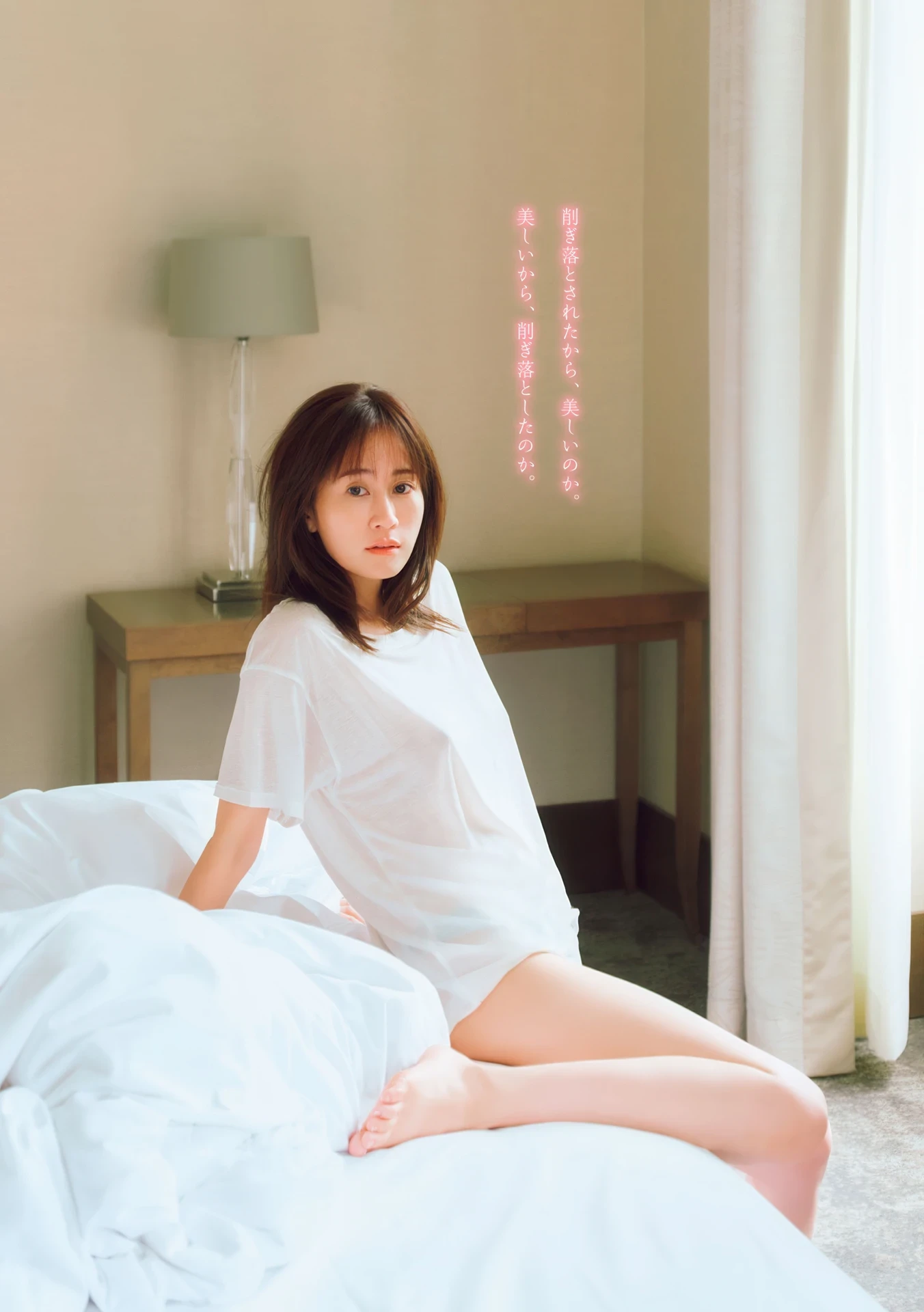 Atsuko Maeda 前田敦子, Gekkan Young Magazine 2026 No.04 (月刊ヤングマガジン 2026年4号) - P4