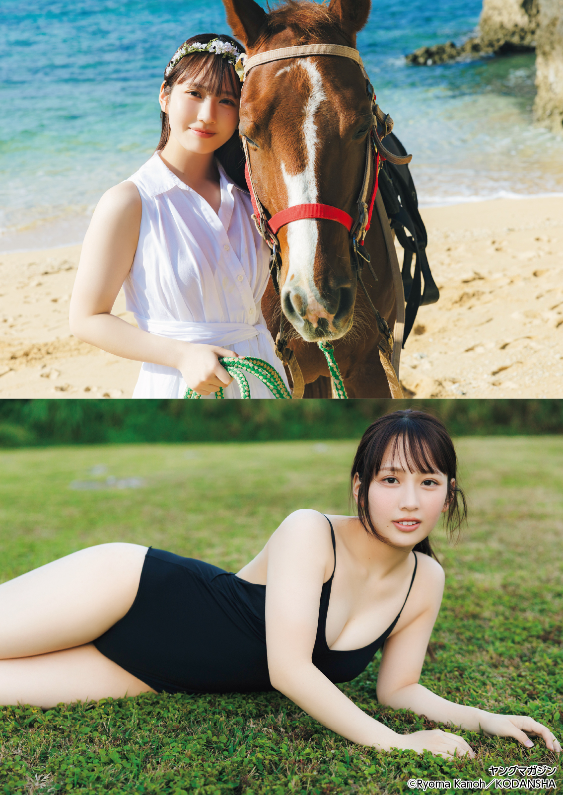 Tsumugi Ichihara 市原紬希, Gekkan Young Magazine 2026 No.04 (月刊ヤングマガジン 2026年4号) - P6