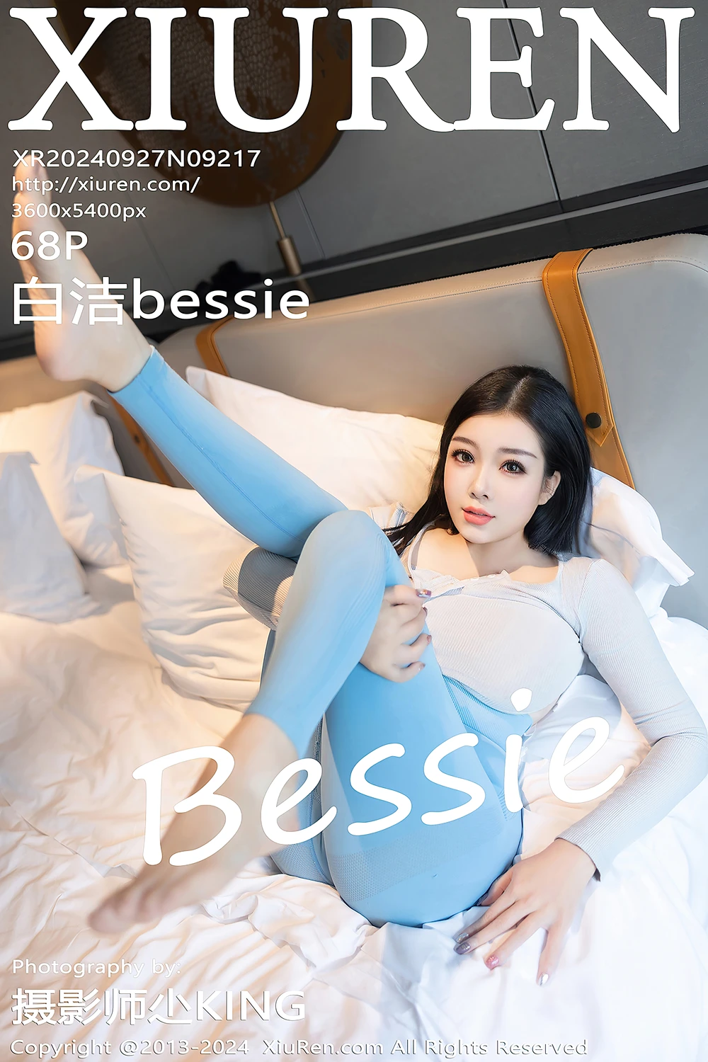 XiuRen秀人网 No.9217 白洁Bessie - P1