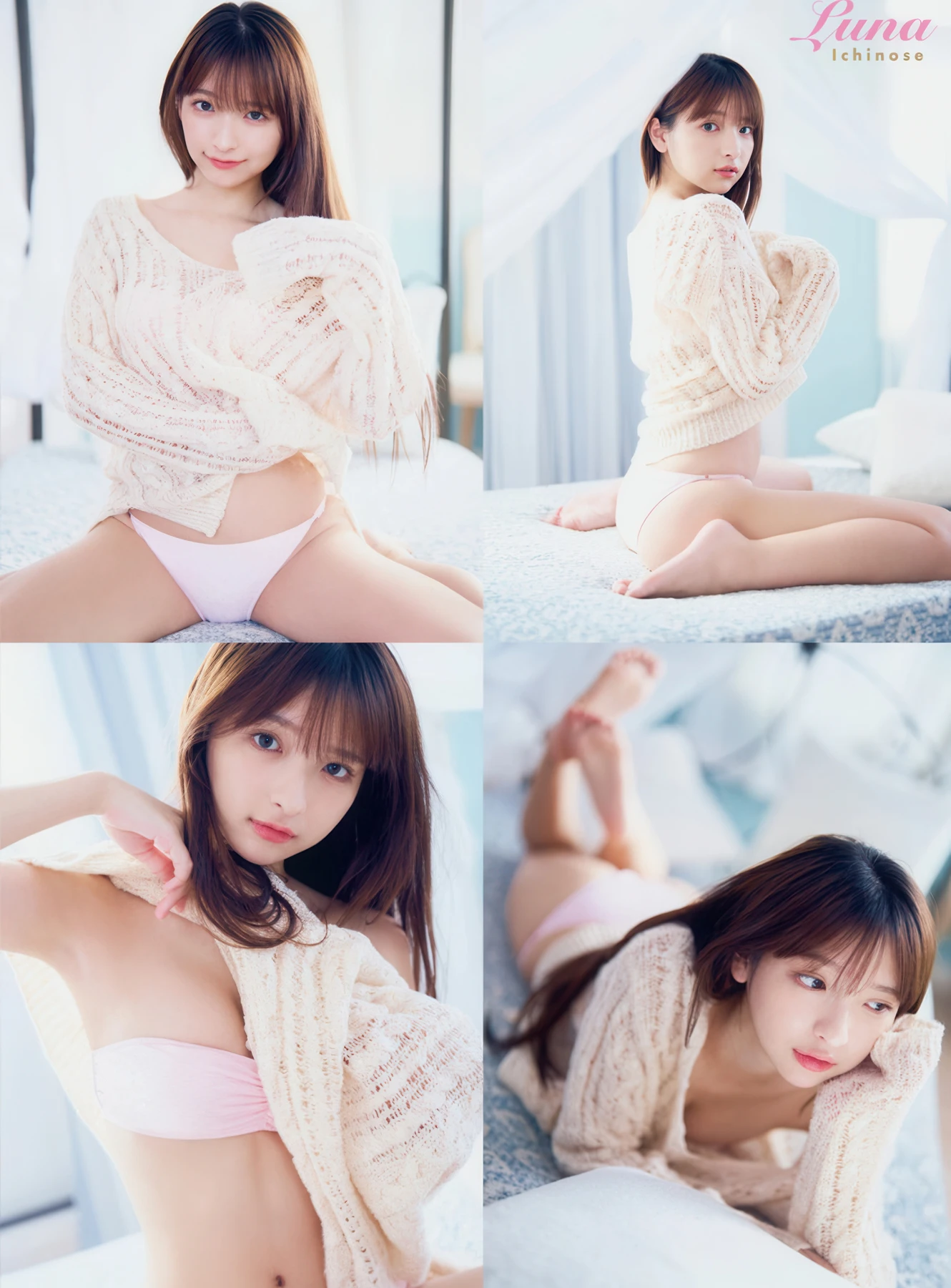 Runa Ichinose 一ノ瀬瑠菜, Kotsubu Murashita 村下小粒, Young Animal 2026 No.06 (ヤングアニマル 2026年6号) - P5