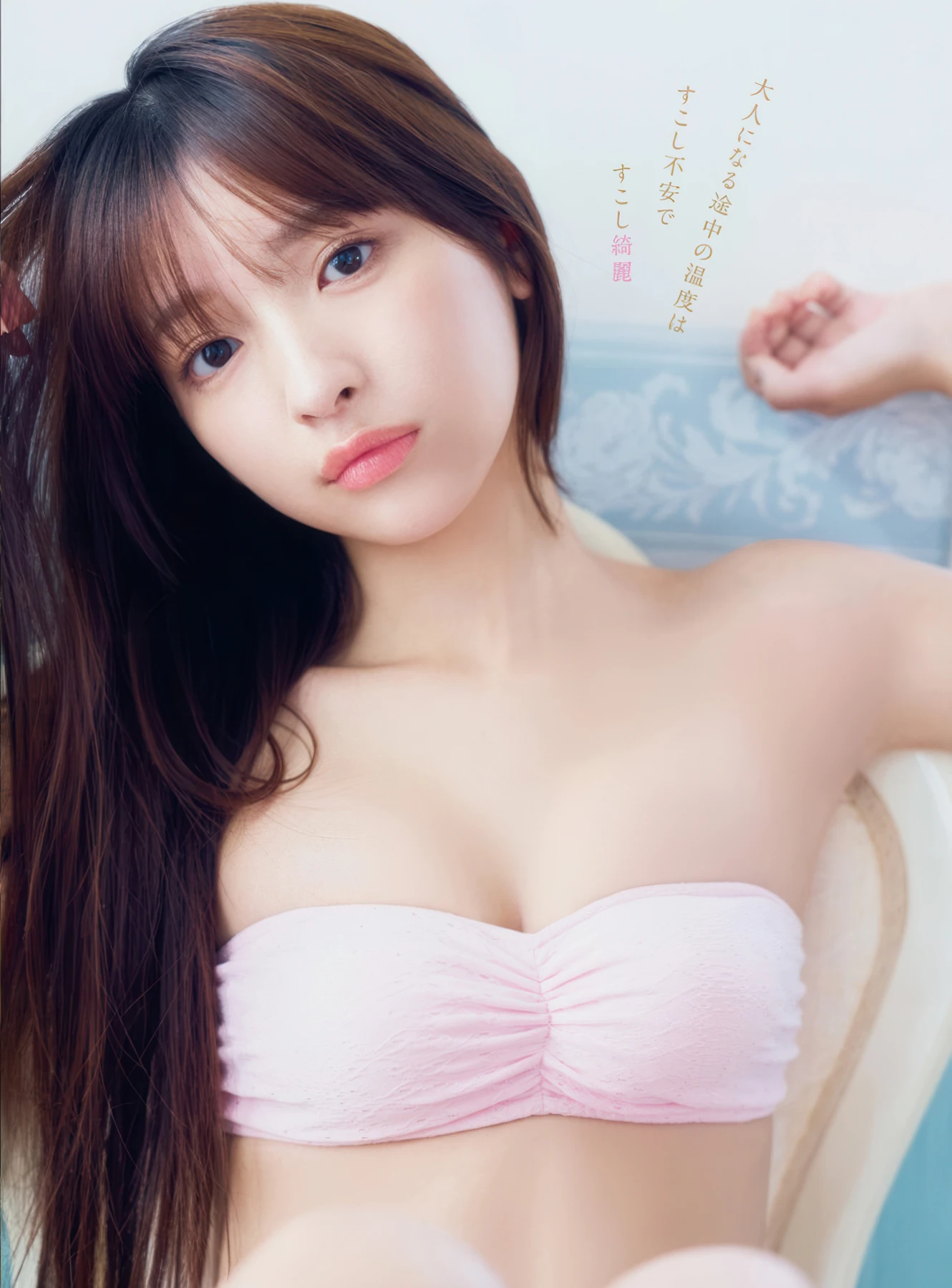 Runa Ichinose 一ノ瀬瑠菜, Kotsubu Murashita 村下小粒, Young Animal 2026 No.06 (ヤングアニマル 2026年6号) - P6