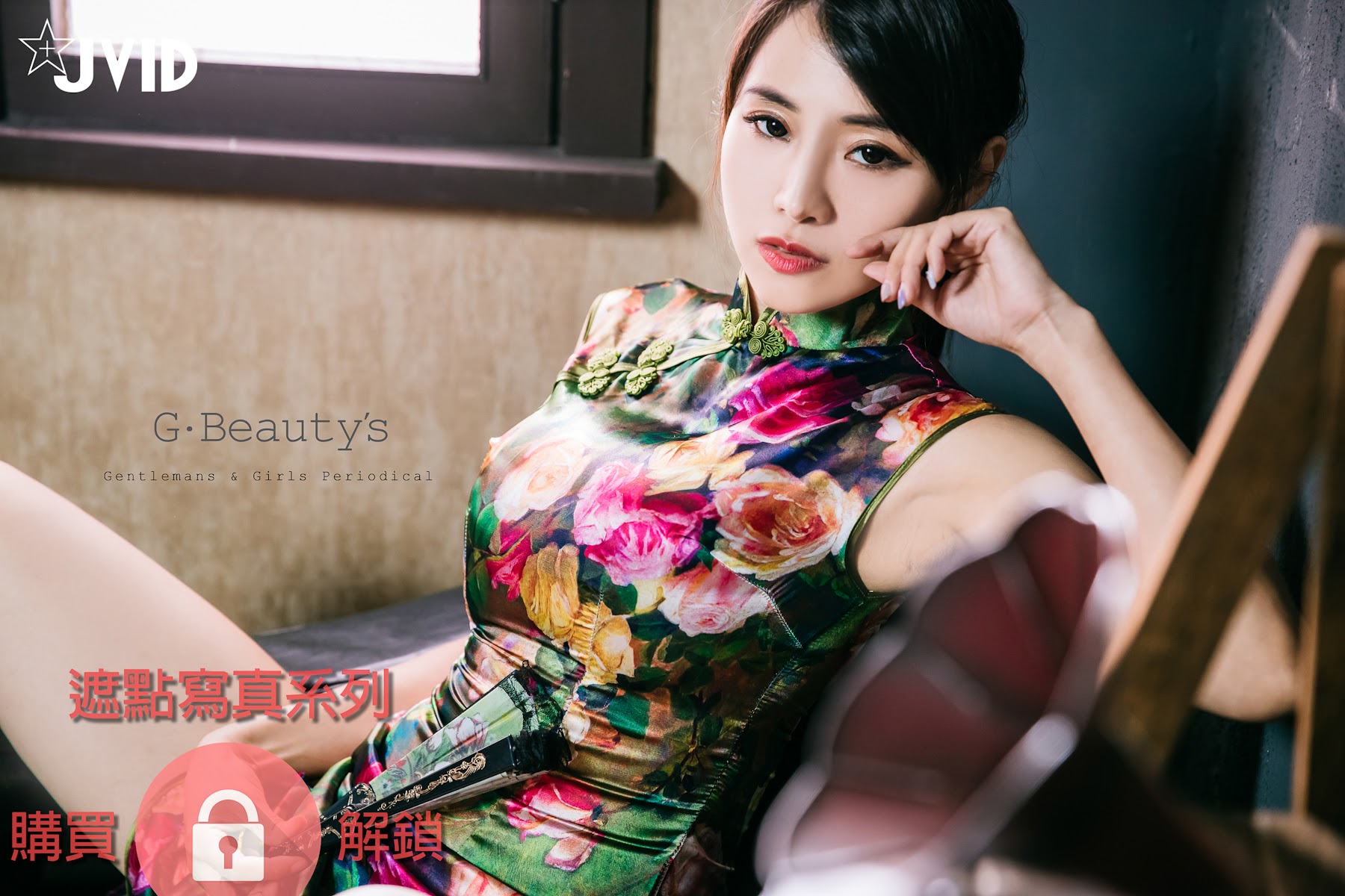 [JVID] Lele 樂樂 – 性感女神樂樂旗袍裝 - P2
