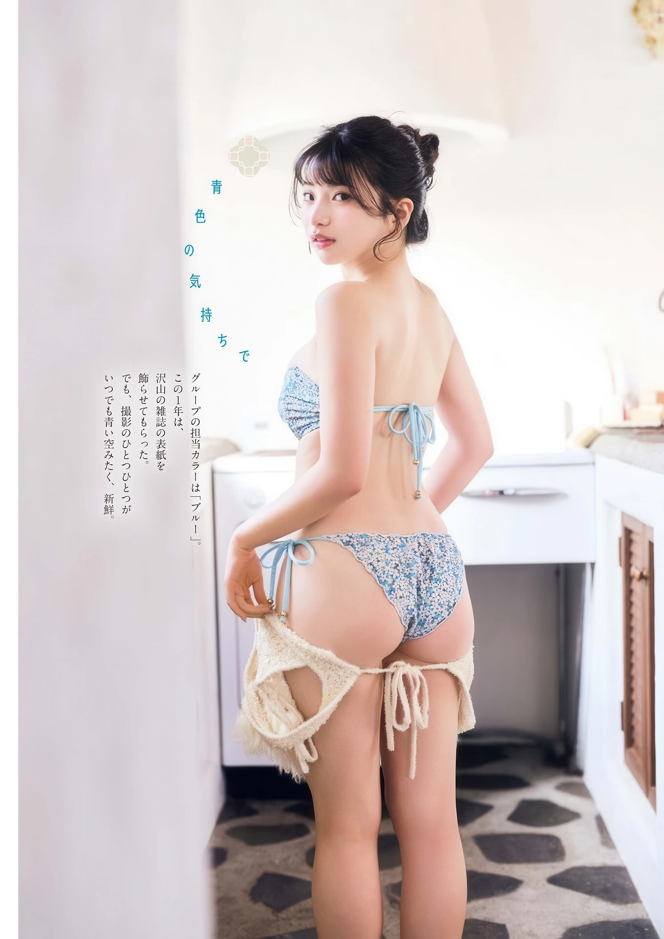 Hinano Himeno 姫野ひなの, Big Comic Spirits 2026 No.18 (ビッグコミックスピリッツ 2026年18号) - P5