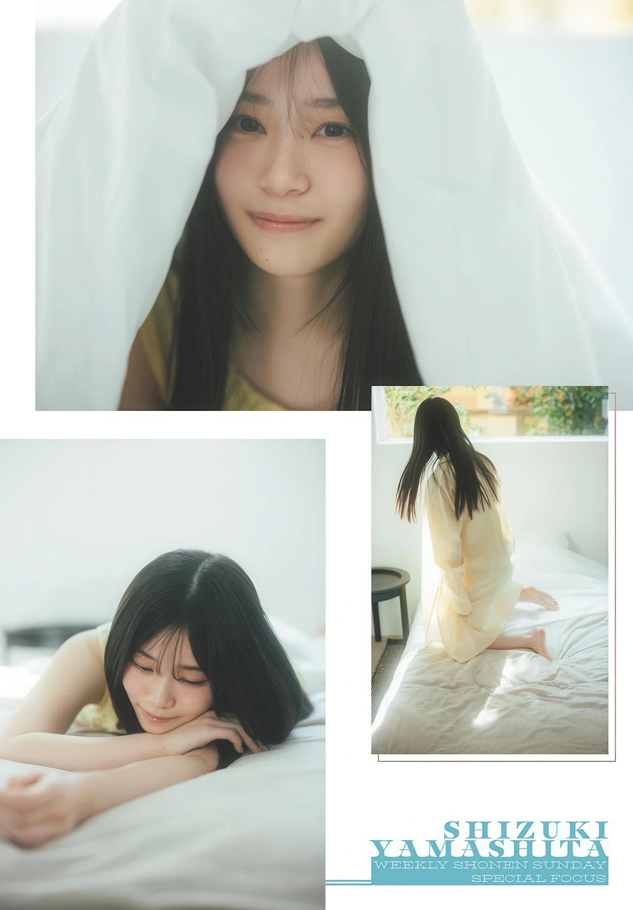Shizuki Yamashita 山下瞳月, Shonen Sunday 2026 No.17 (週刊少年サンデー 2026年17号) - P7