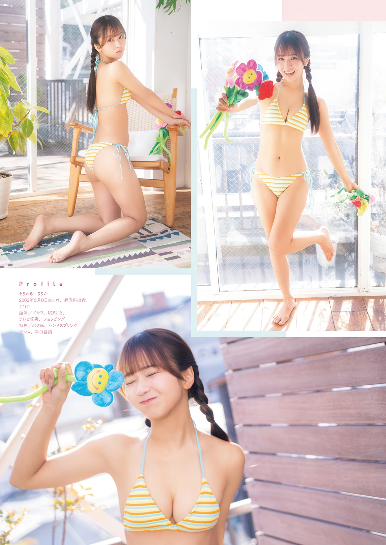 Ririka Moriwaki 森脇梨々夏, Manga Action 2026.04.21 (漫画アクション 2026年4月21日号) - P9