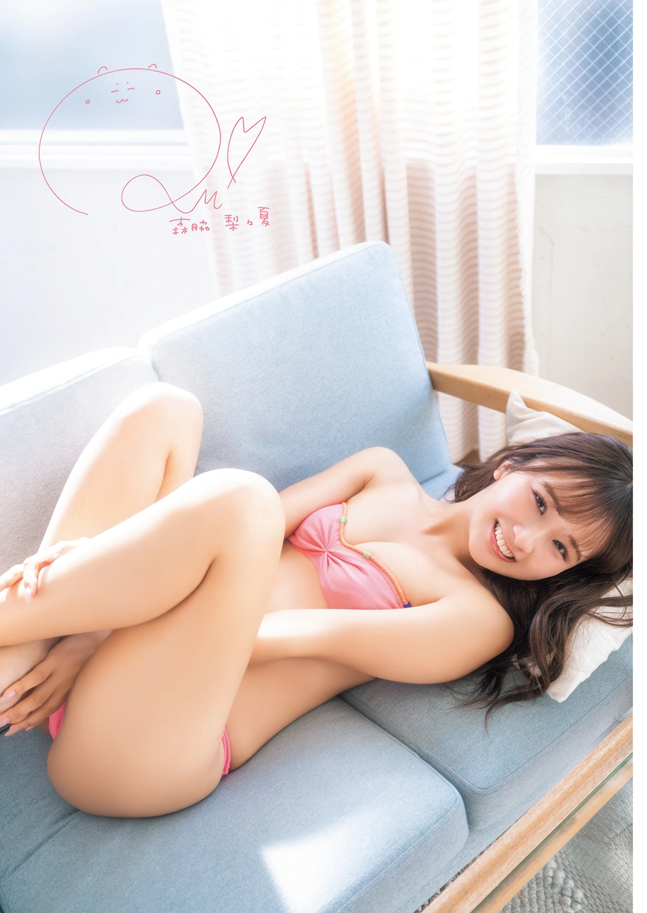 Ririka Moriwaki 森脇梨々夏, Manga Action 2026.04.21 (漫画アクション 2026年4月21日号) - P4