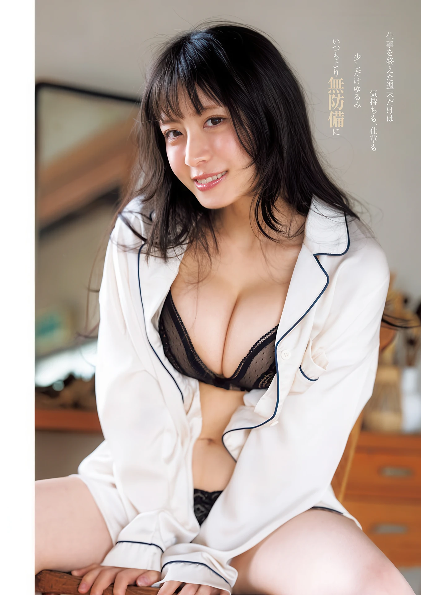 Ellie Misumi 美澄衿依, Madoka Ohara 大原円香, Young Jump 2026 No.18 (ヤングジャンプ 2026年18号) - P3