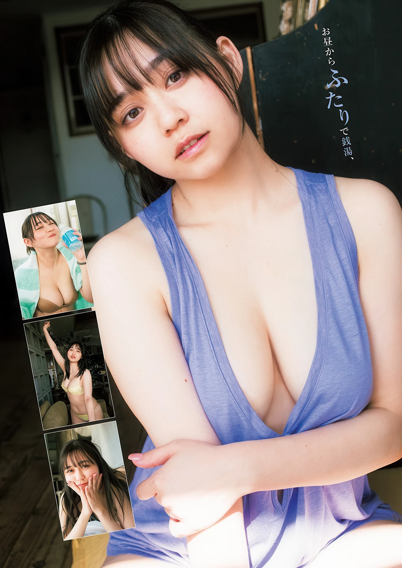 Ellie Misumi 美澄衿依, Madoka Ohara 大原円香, Young Jump 2026 No.18 (ヤングジャンプ 2026年18号) - P8