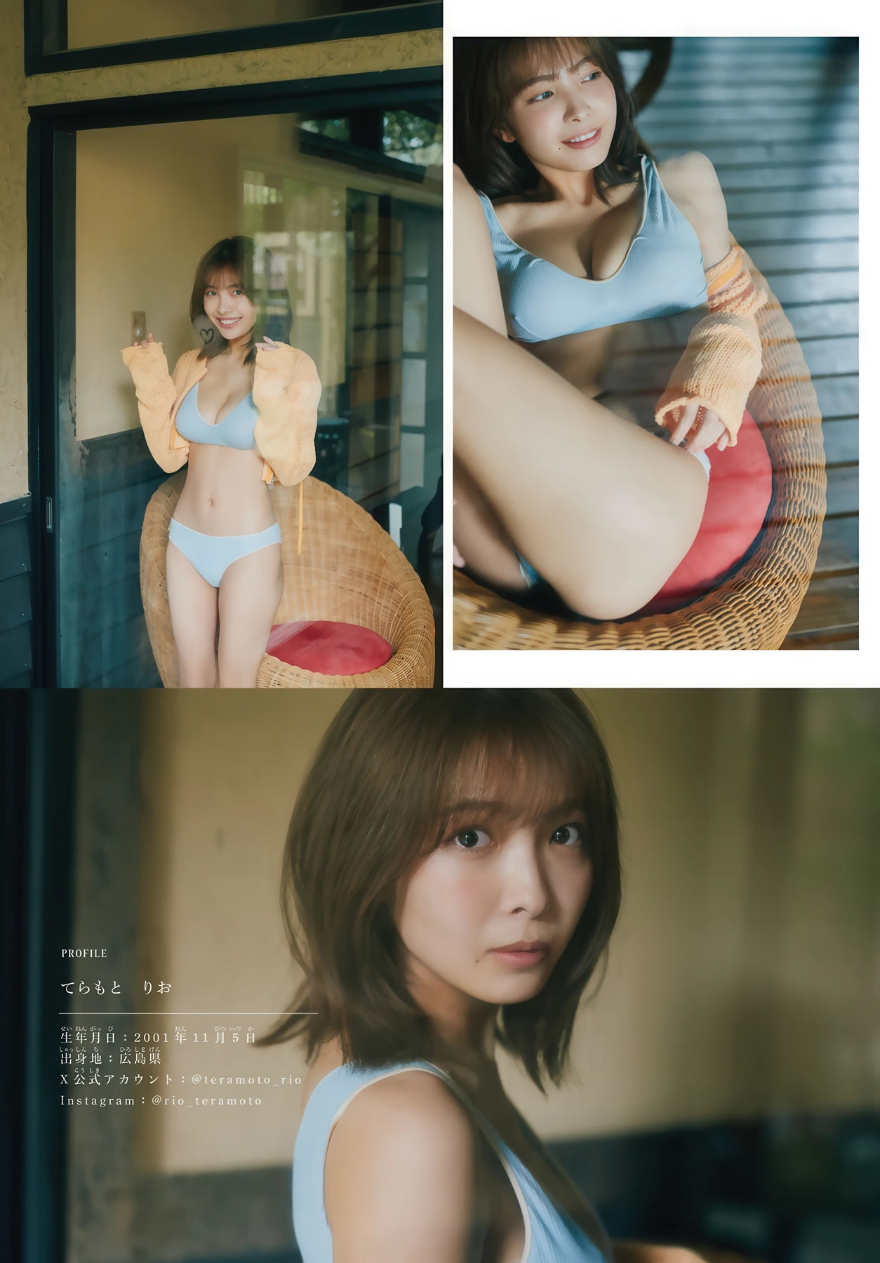 Rio Teramoto 寺本莉緒, Anri Eshita 江下晏梨, Shonen Magazine 2026 No.18-19 (週刊少年マガジン 2026年18-19号) - P3