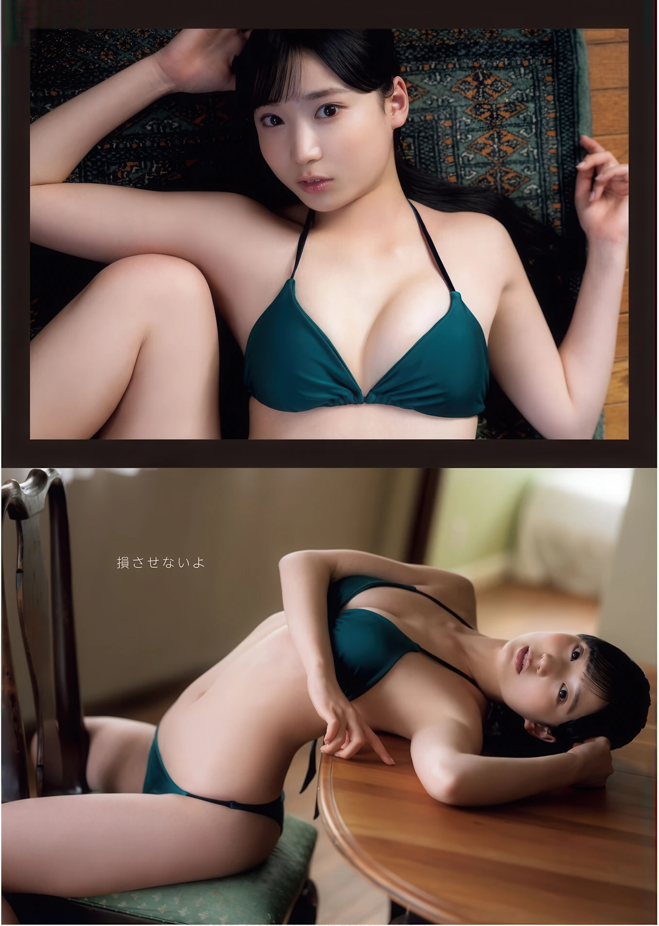 Nashiko Momotsuki 桃月なしこ, Young King Bull 2026.08-09 (ヤングキングBULL 2026年8-9号) - P14