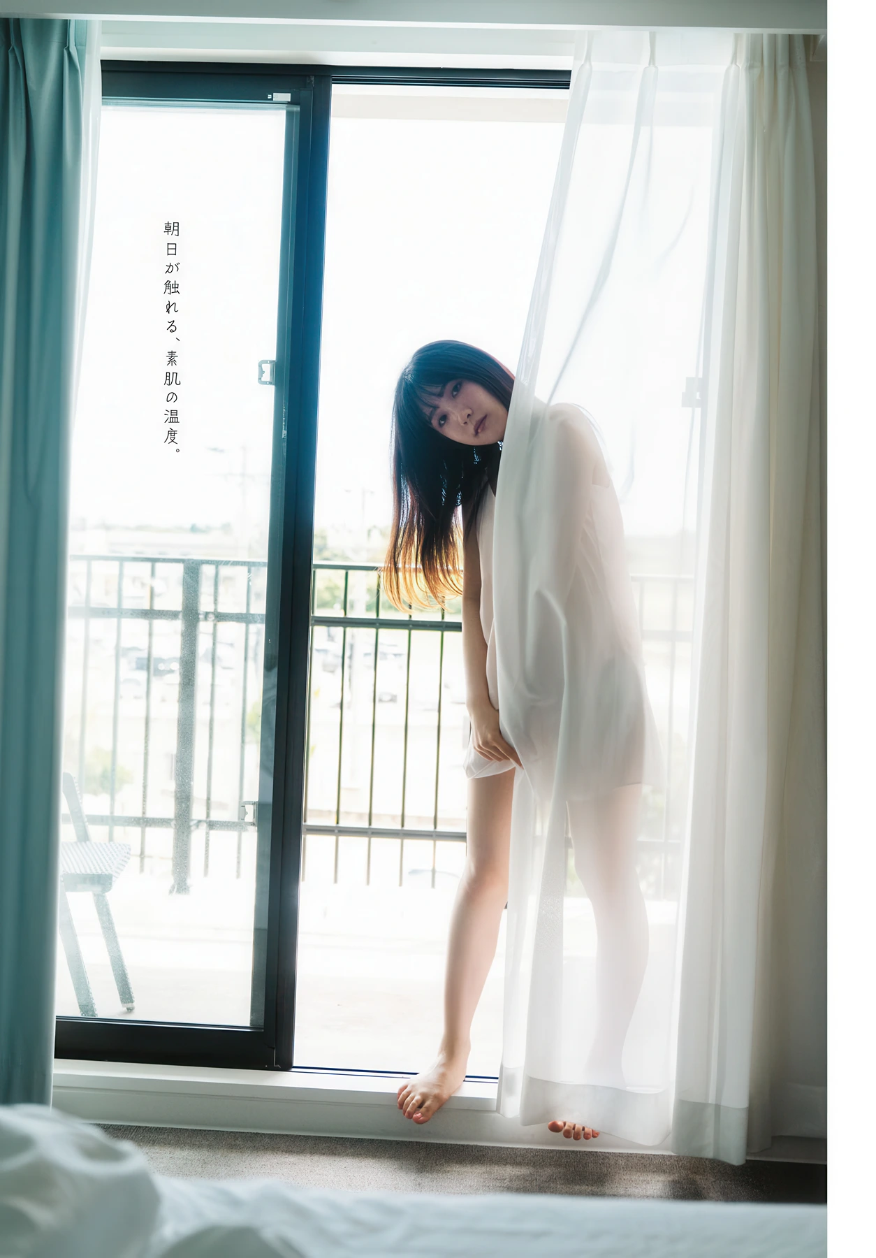 Sakura Sakakura 坂倉花, Gekkan Dragon Age 2026.05 (月刊ドラゴンエイジ 2026年05月号) - P11