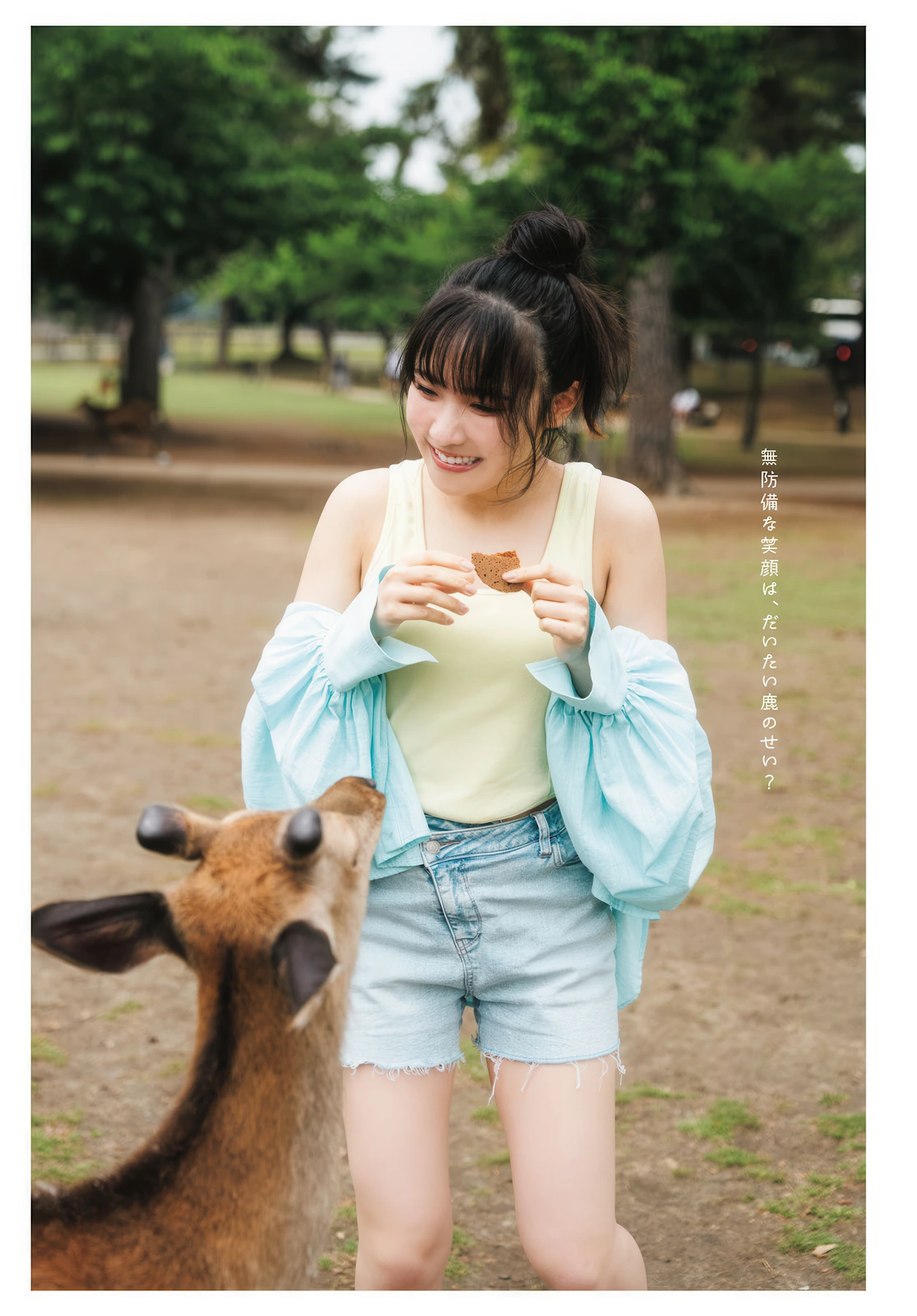 Sakura Sakakura 坂倉花, Gekkan Dragon Age 2026.05 (月刊ドラゴンエイジ 2026年05月号) - P5